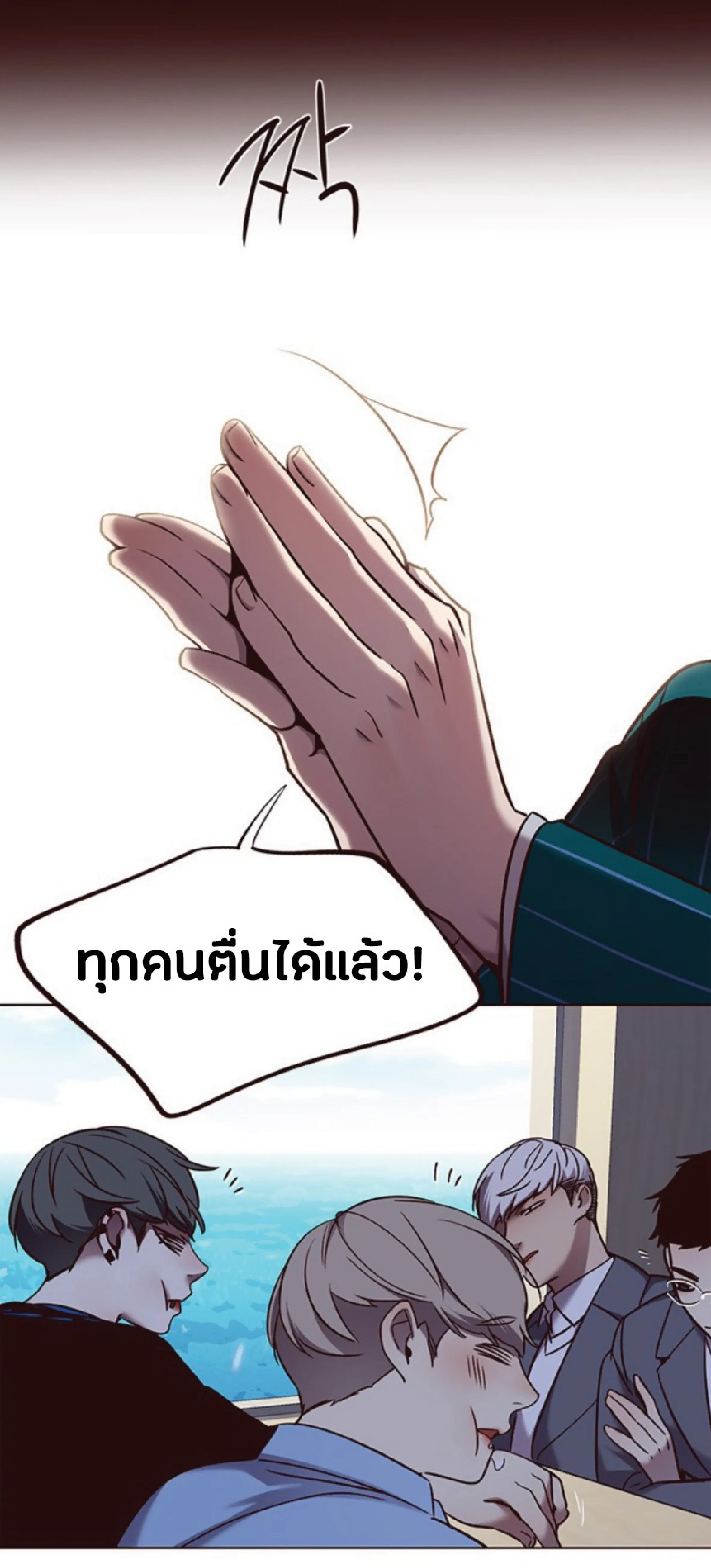 หน้า 67