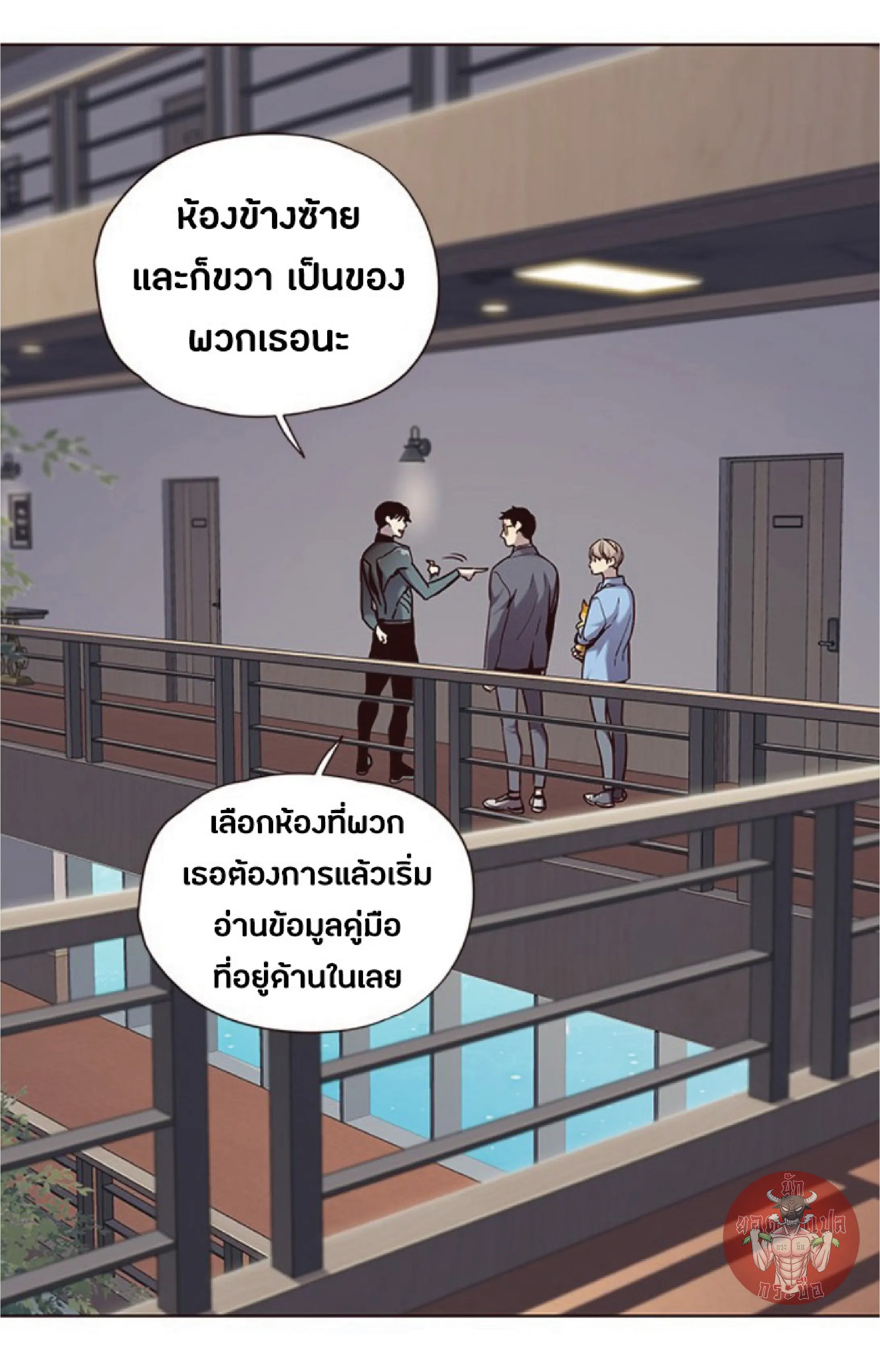 หน้า 28