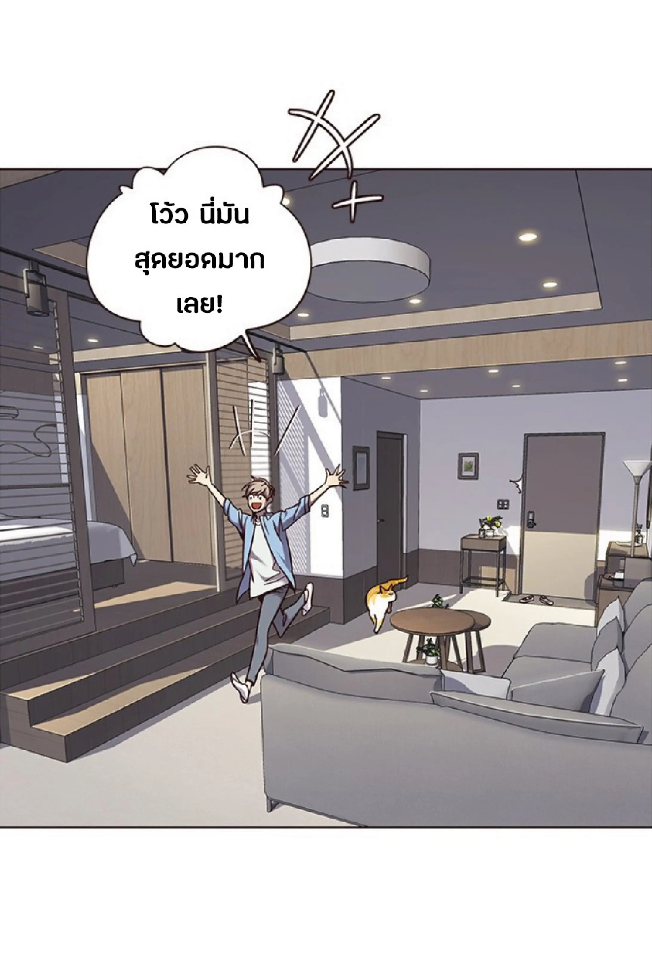 หน้า 31