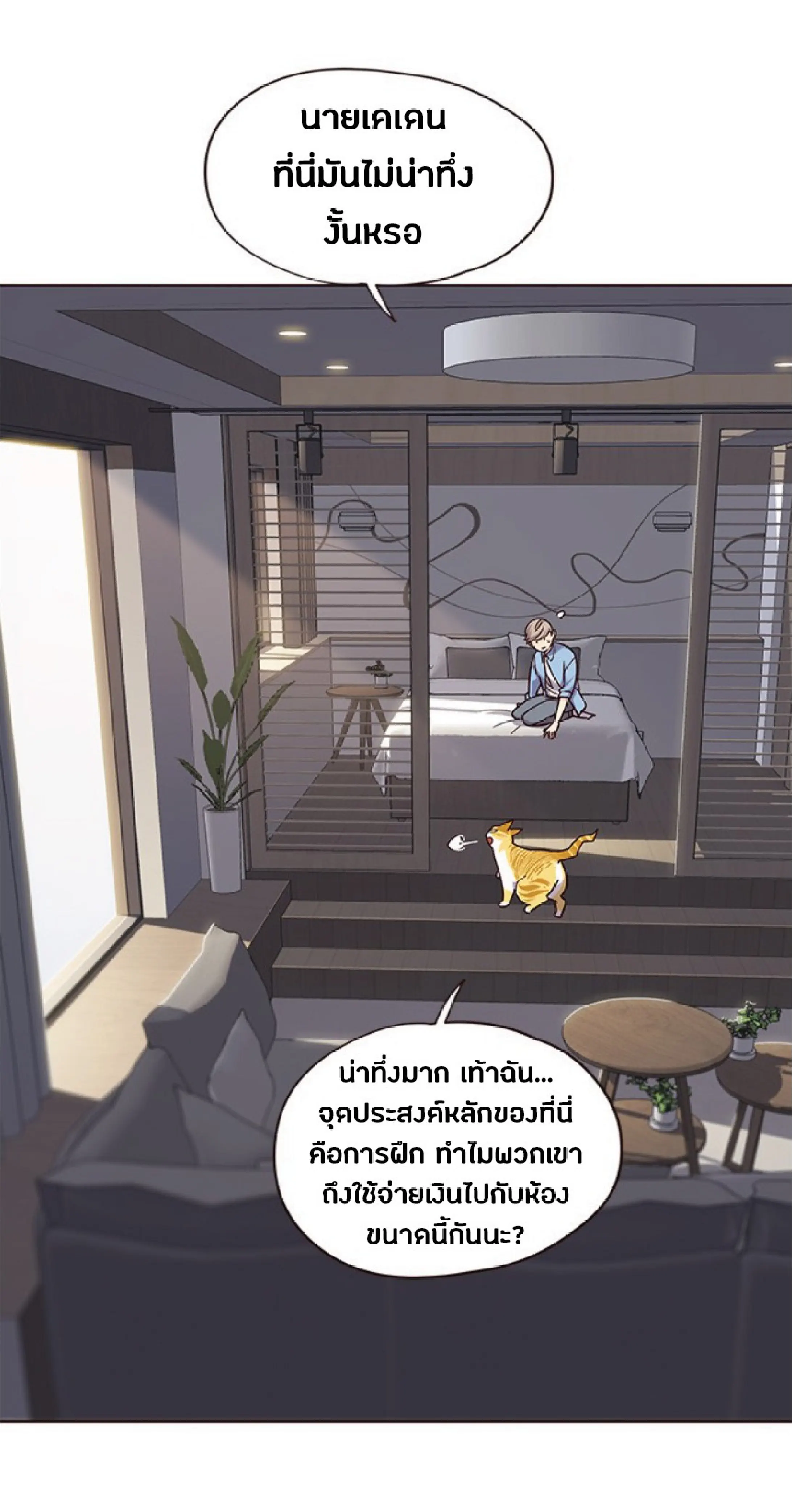 หน้า 33