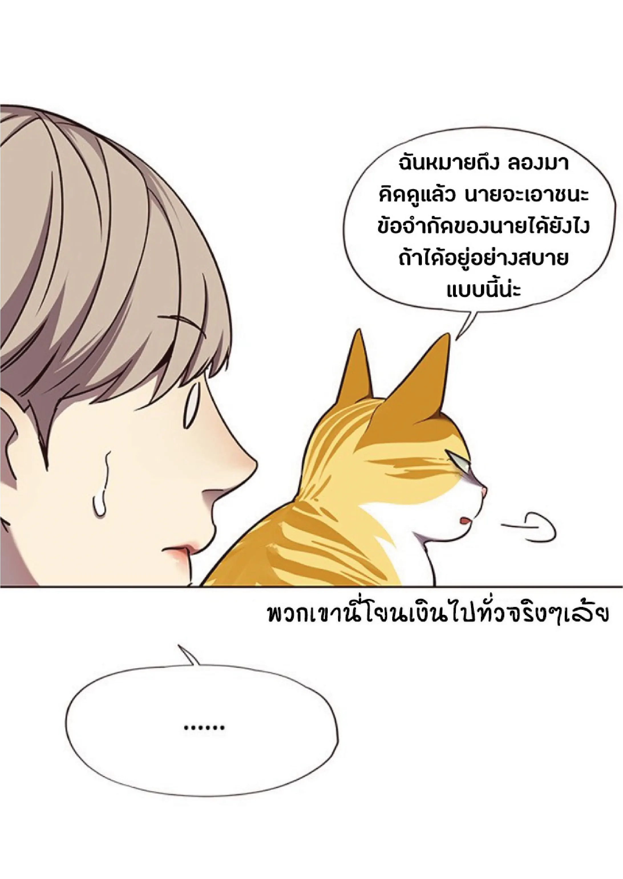 หน้า 34