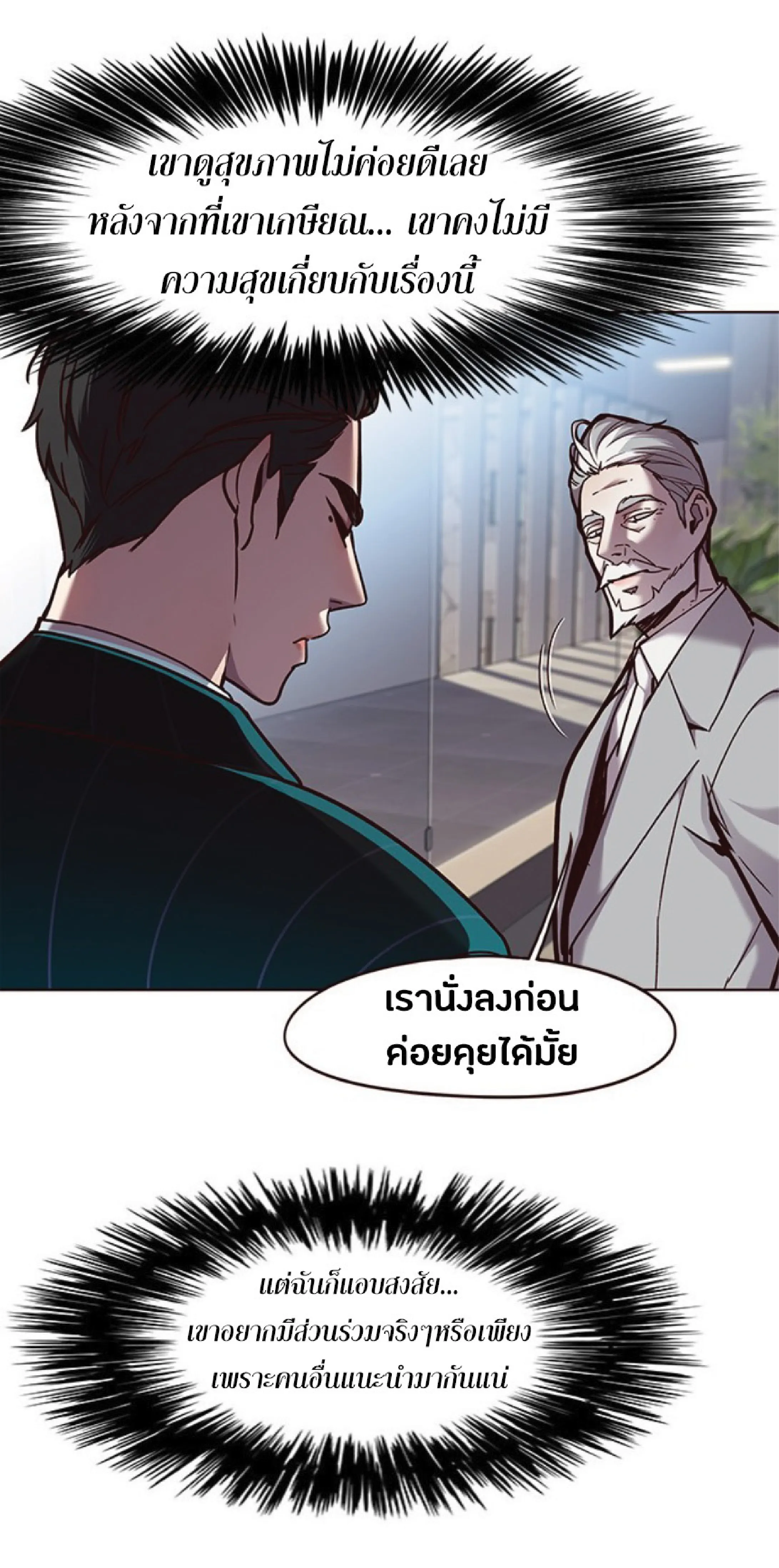 หน้า 42