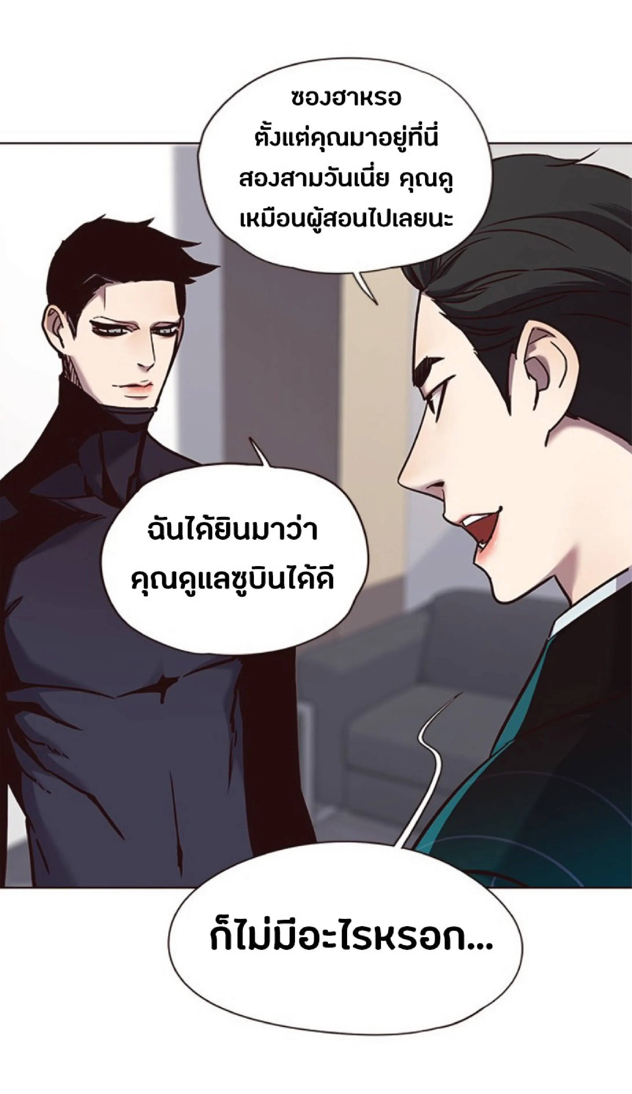 หน้า 45