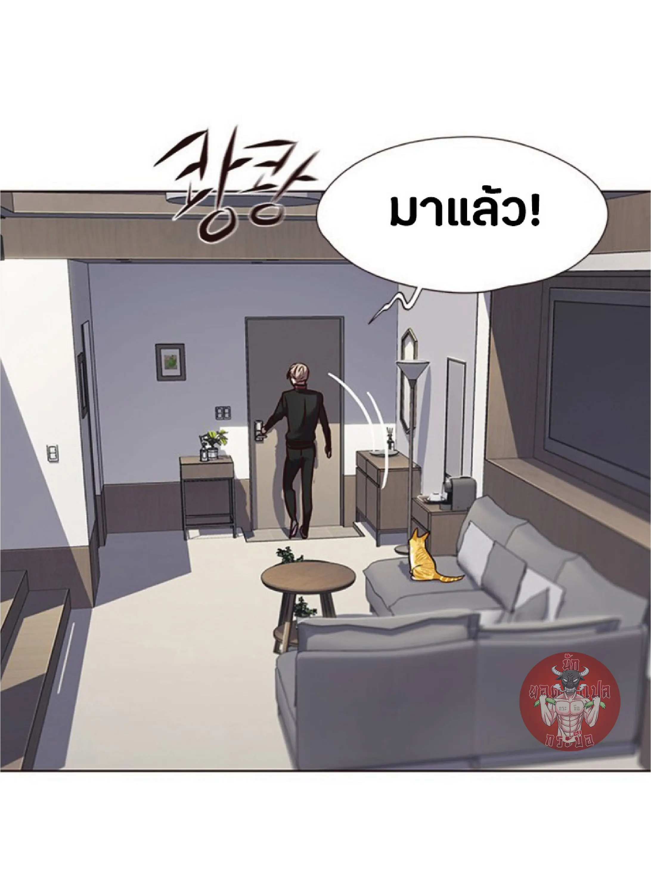 หน้า 52