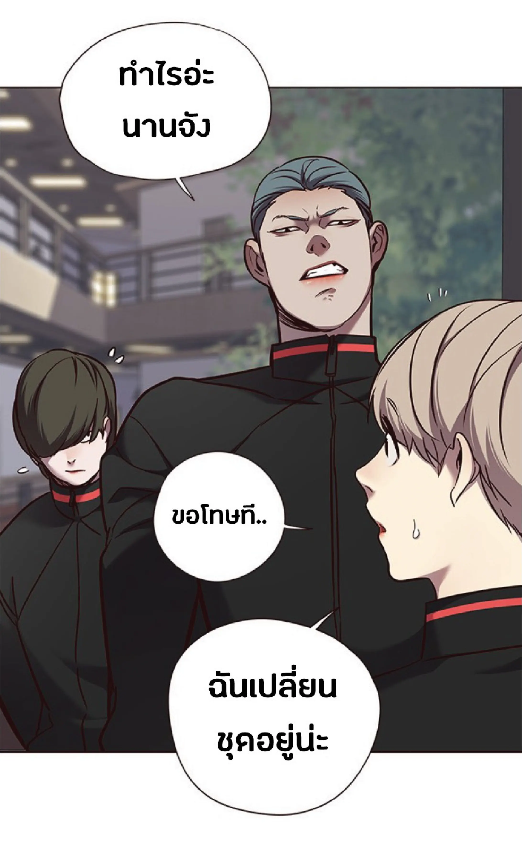 หน้า 53