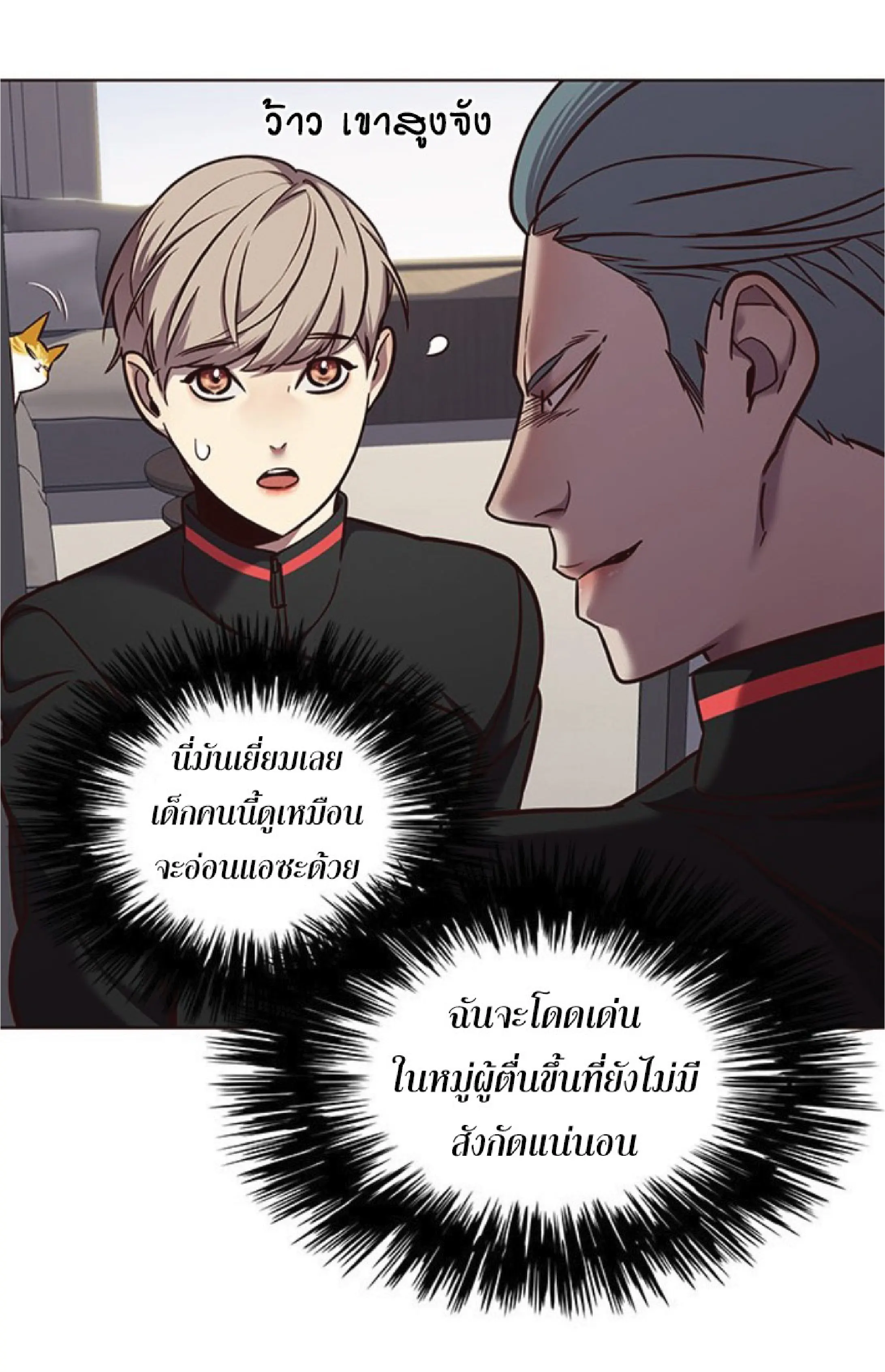 หน้า 54