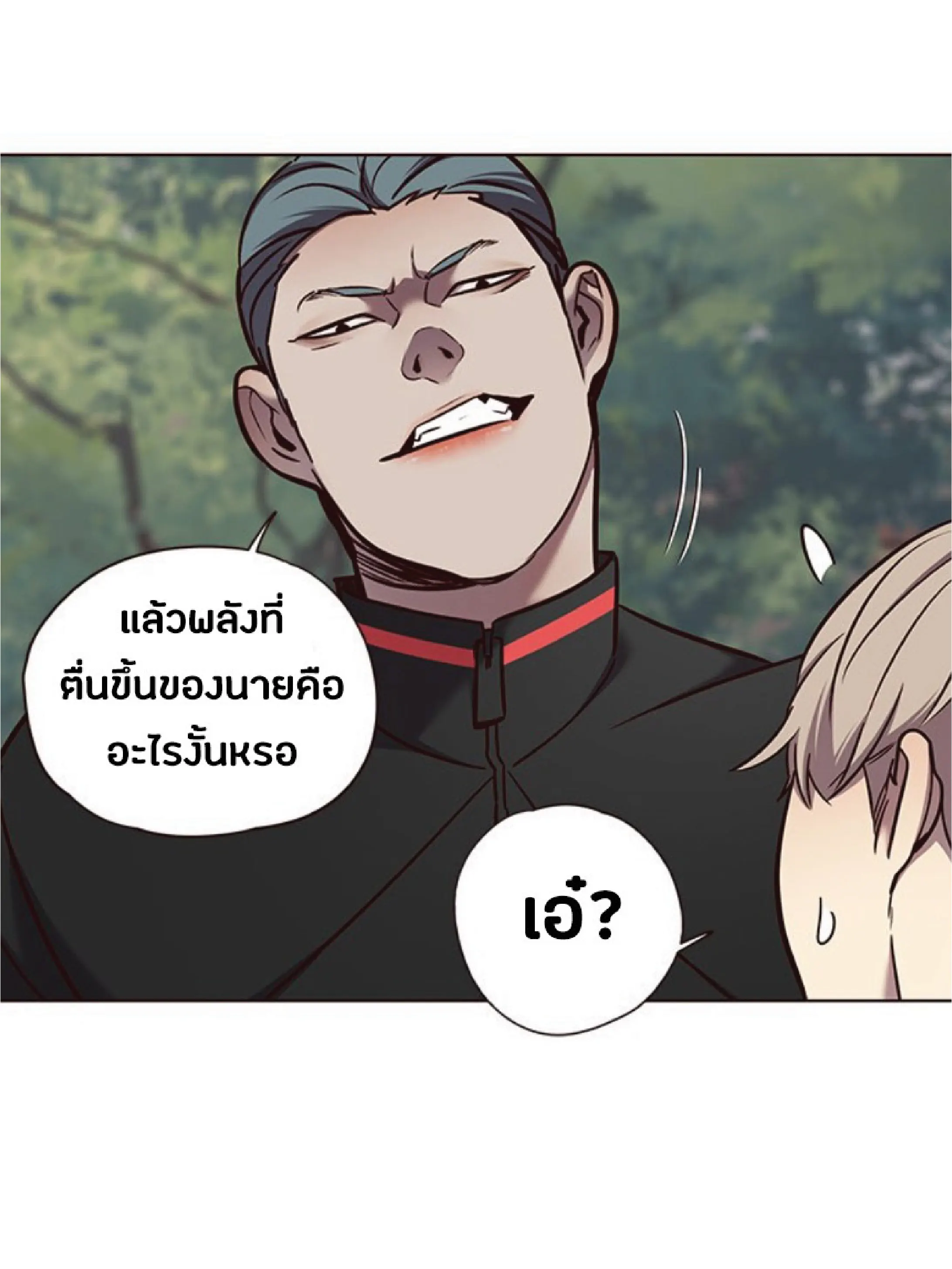หน้า 56