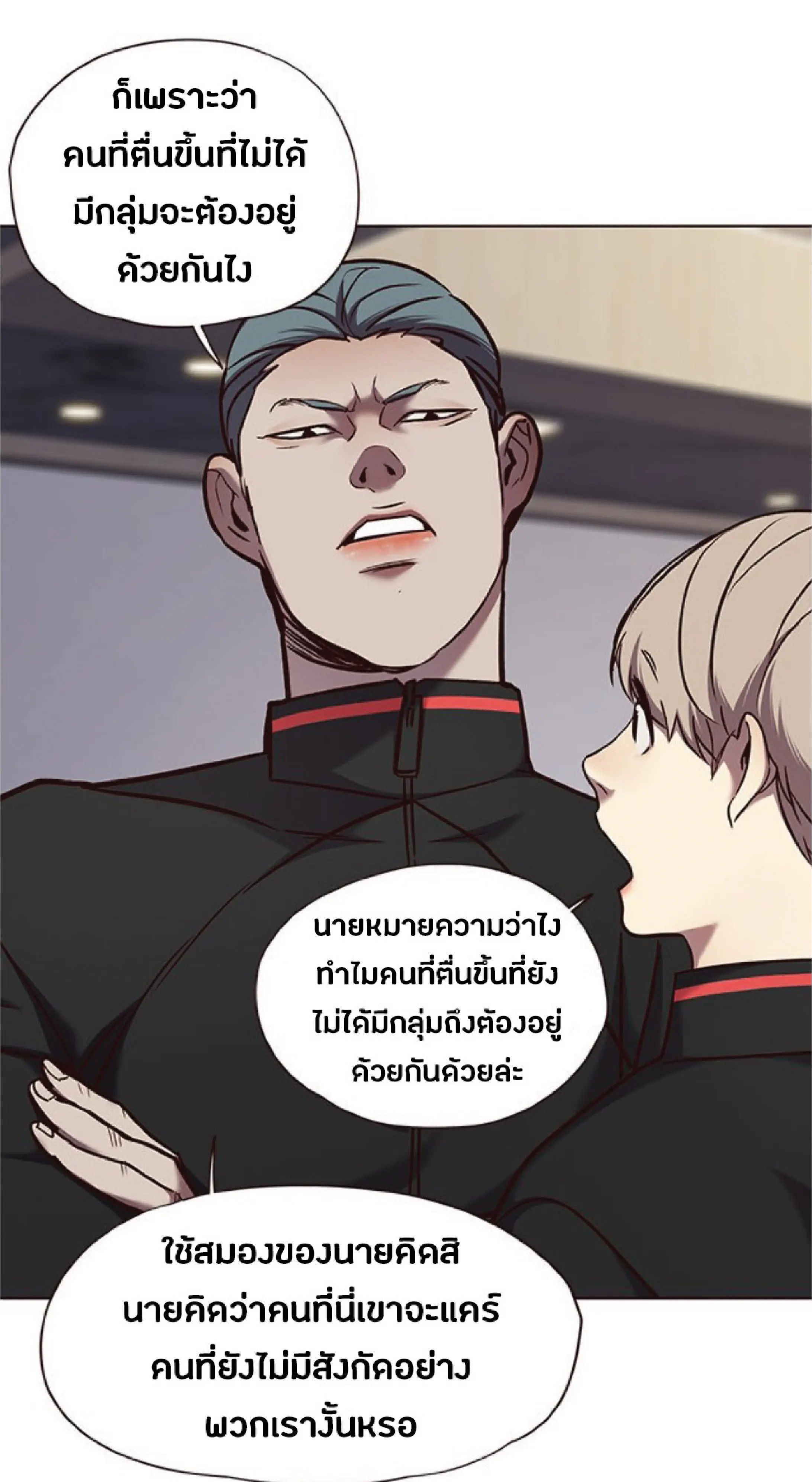 หน้า 61