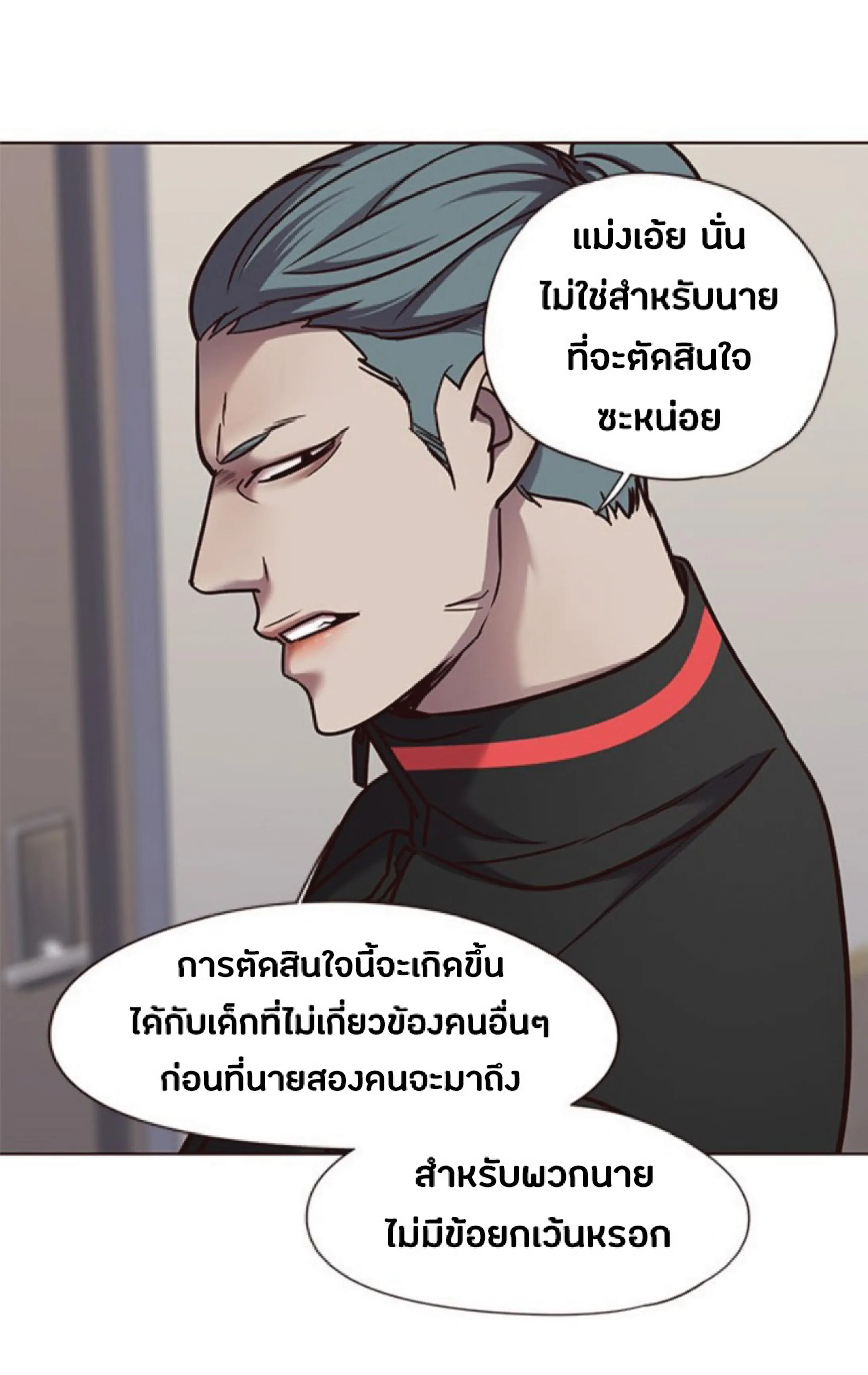 หน้า 65