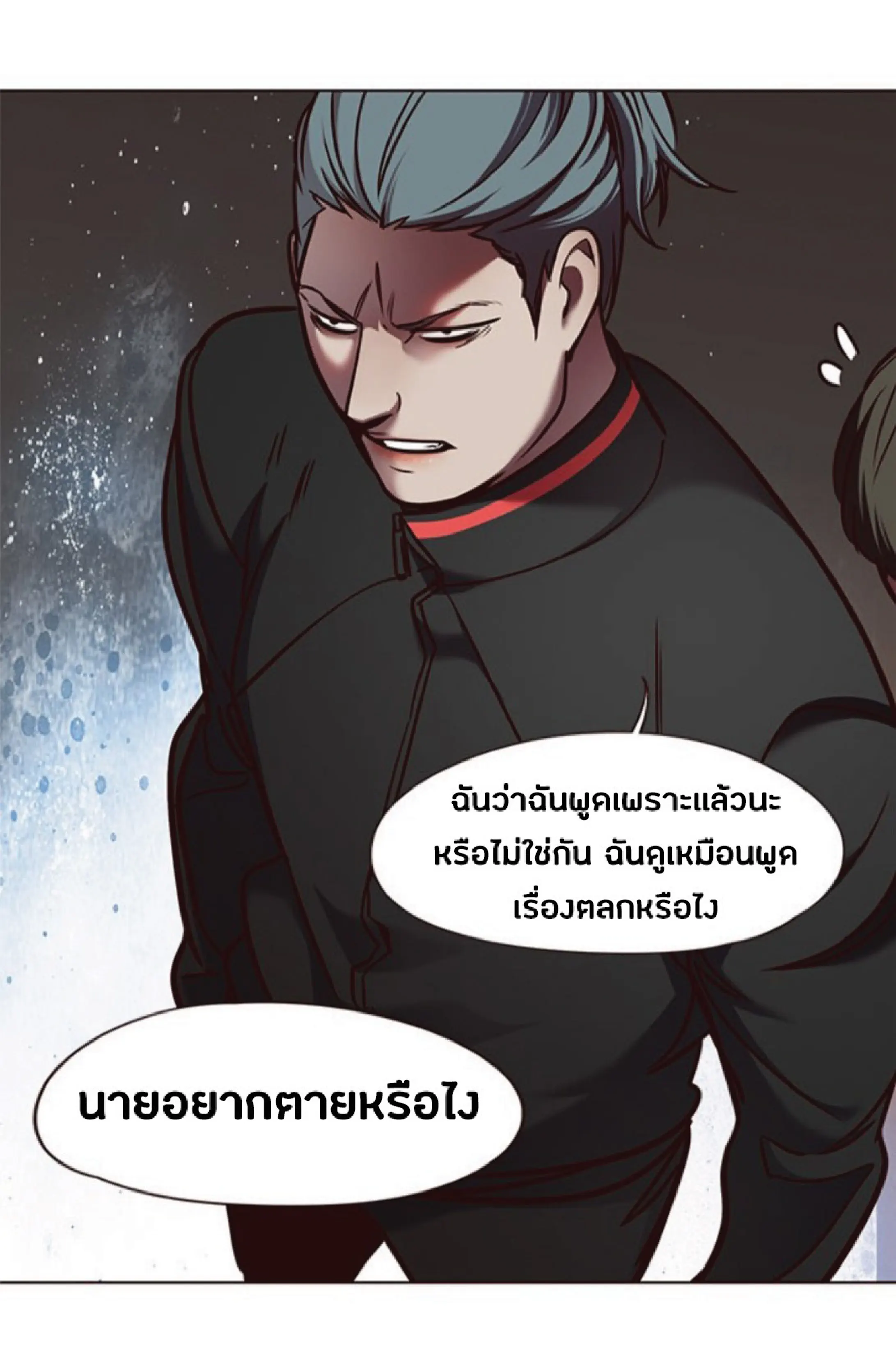 หน้า 69