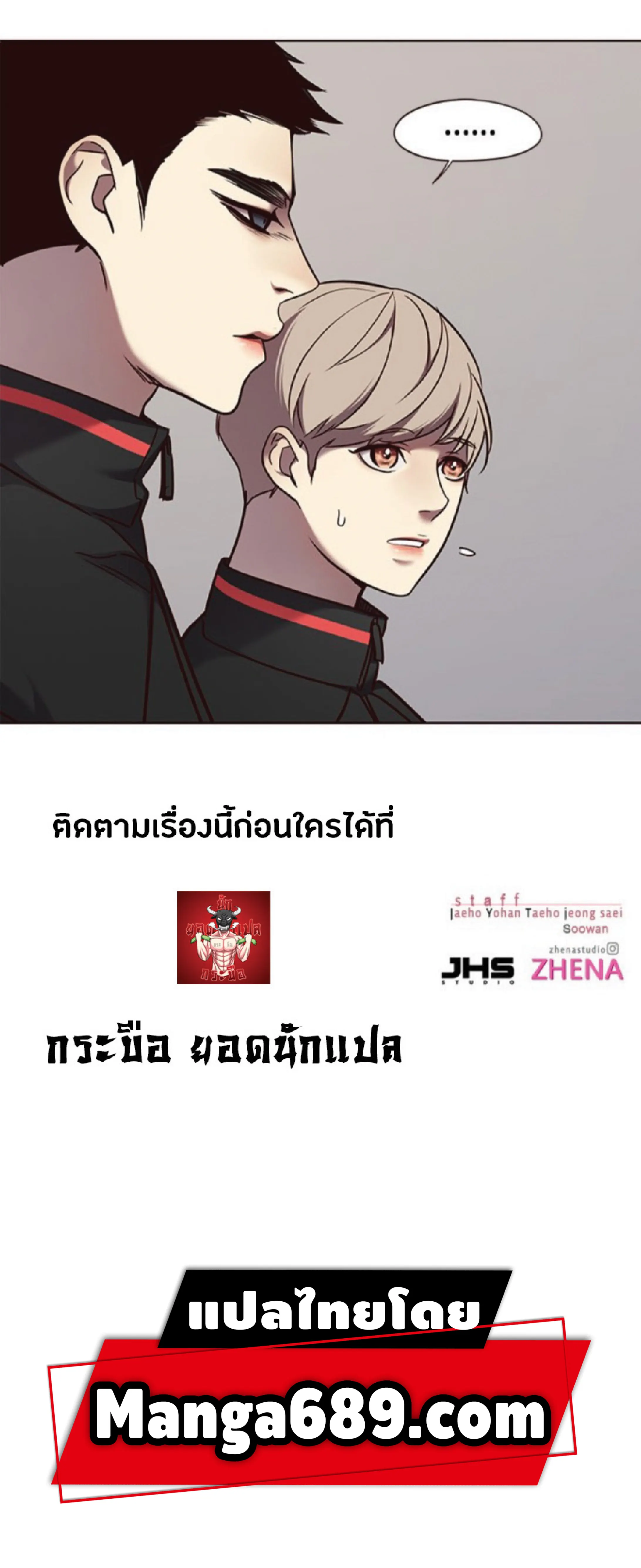 หน้า 70