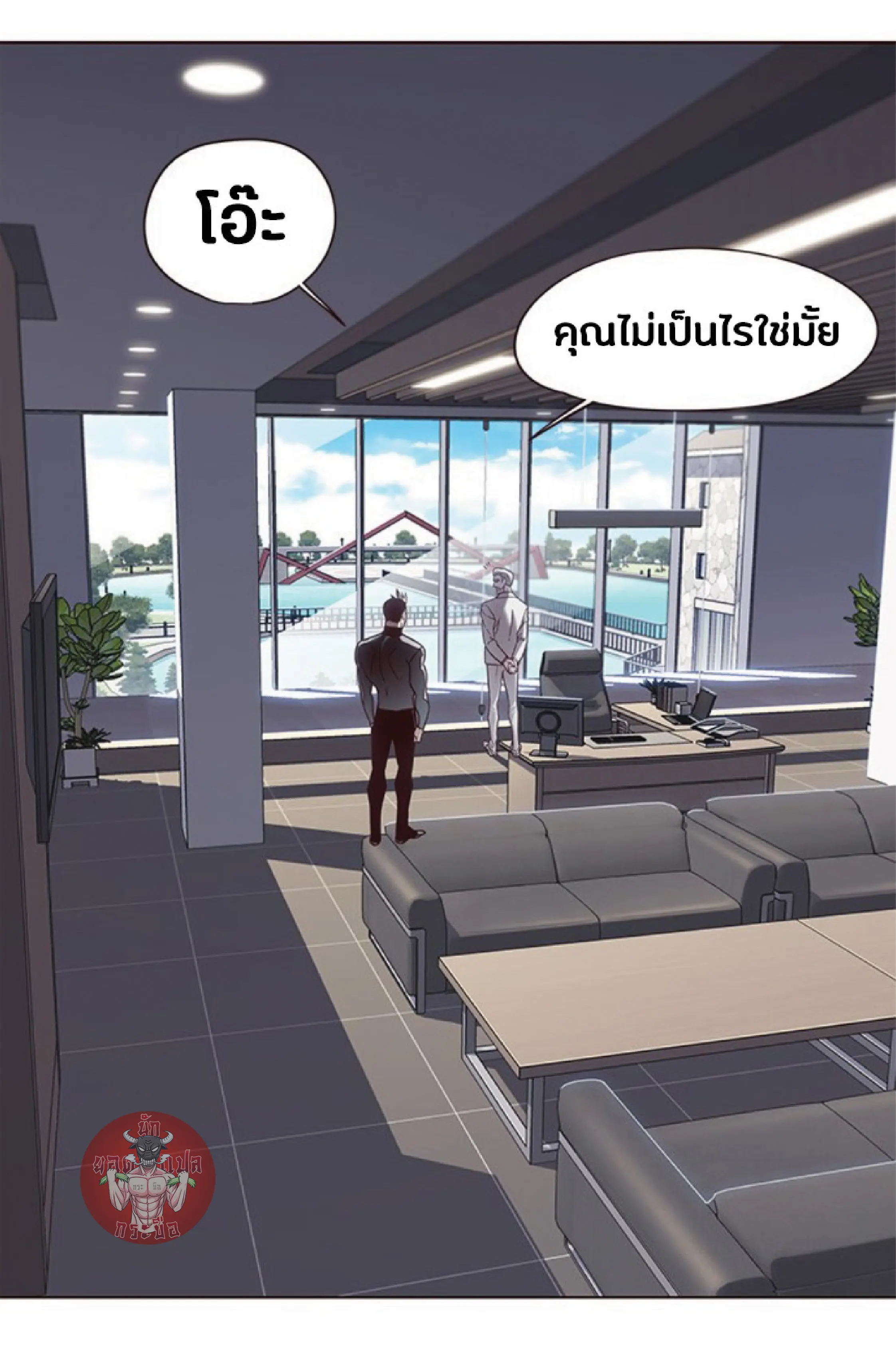 หน้า 12
