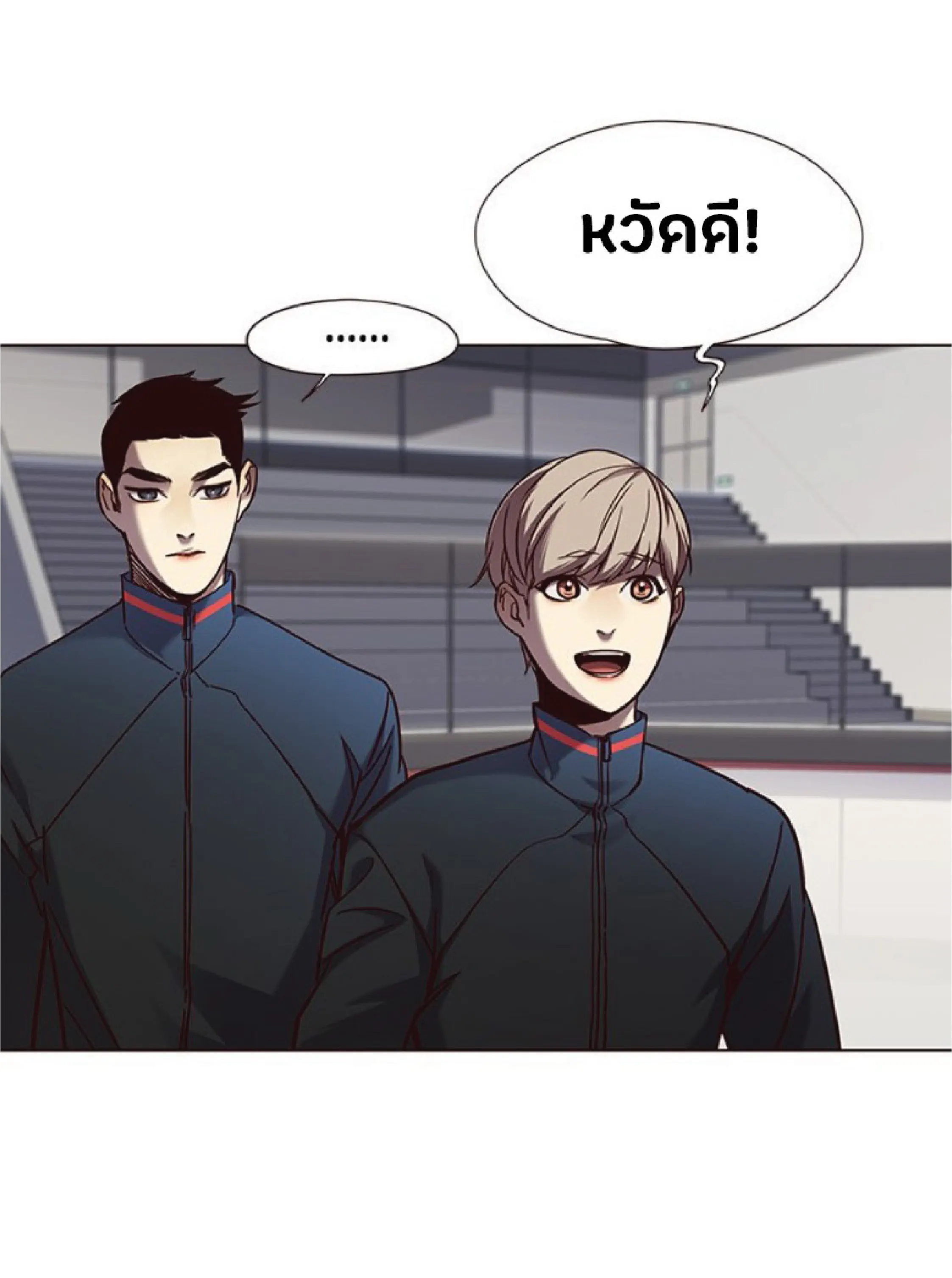 หน้า 25