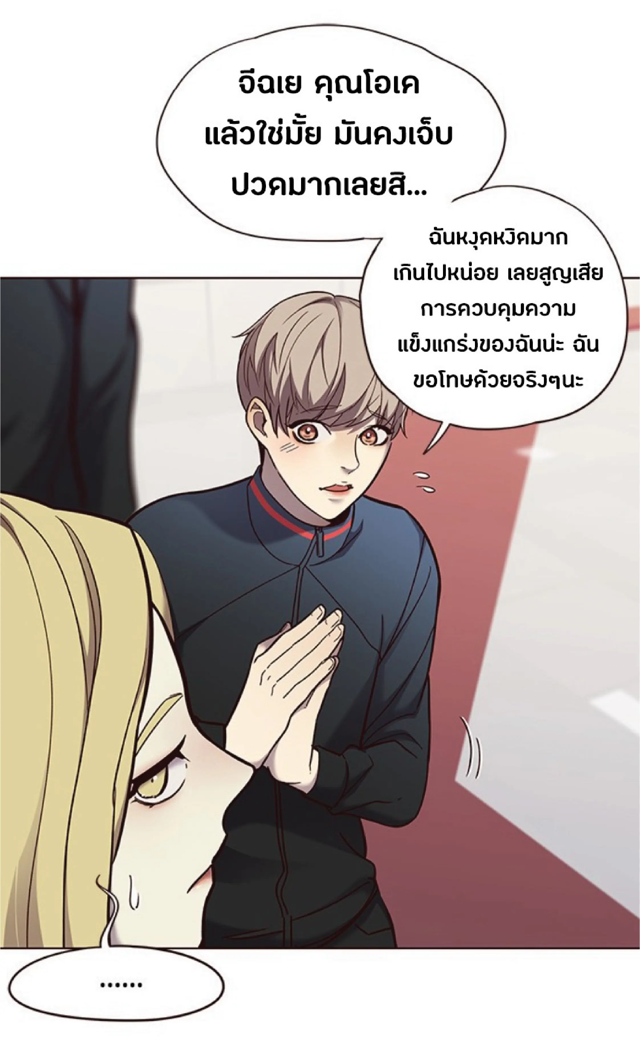 หน้า 27