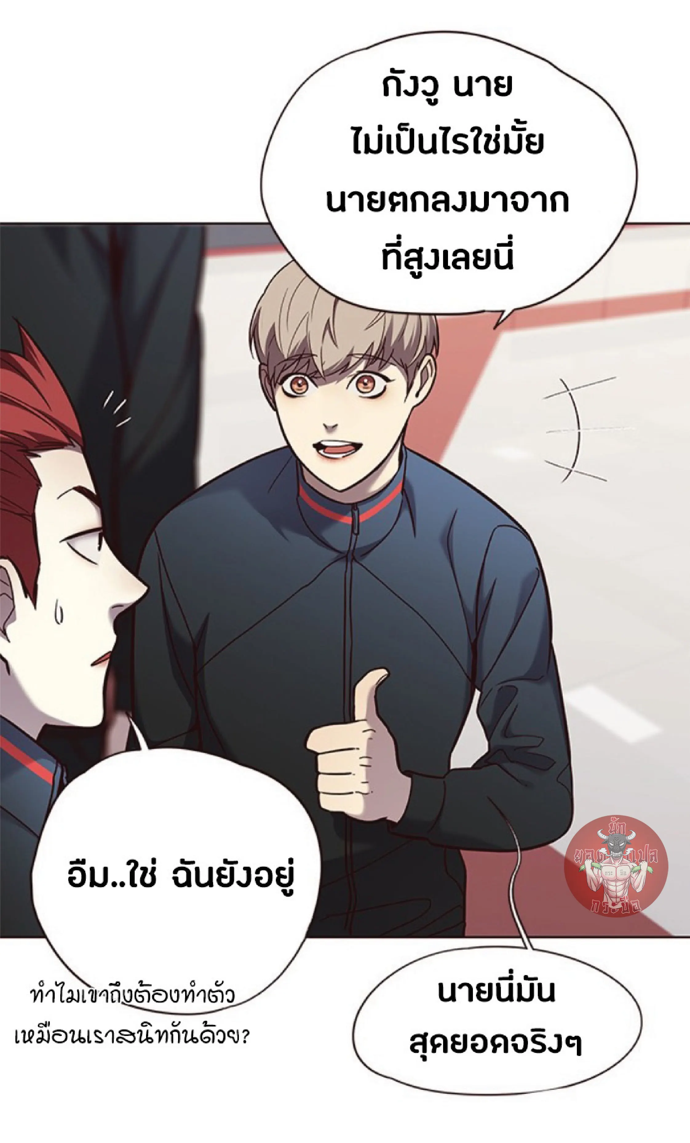 หน้า 28