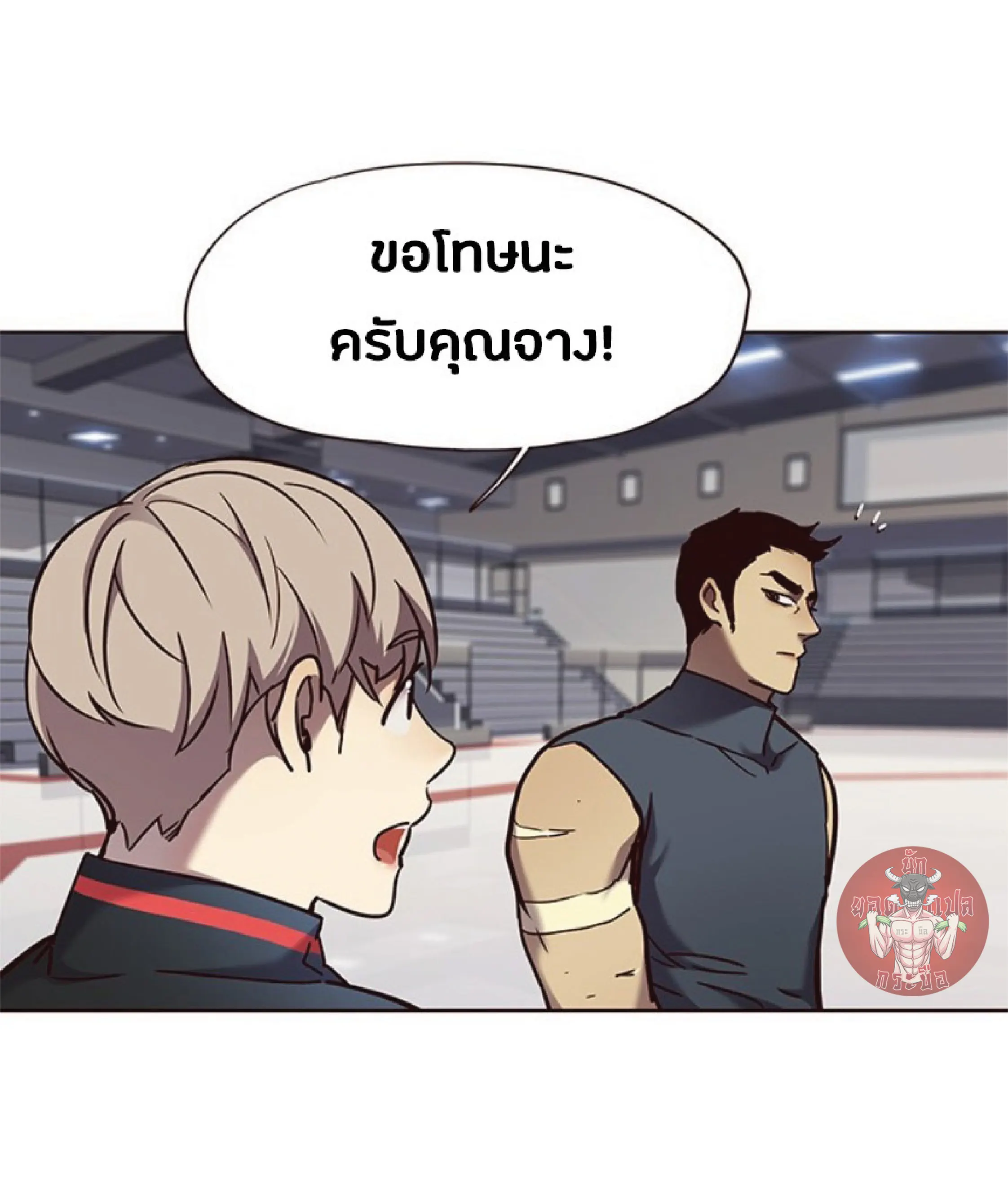 หน้า 44