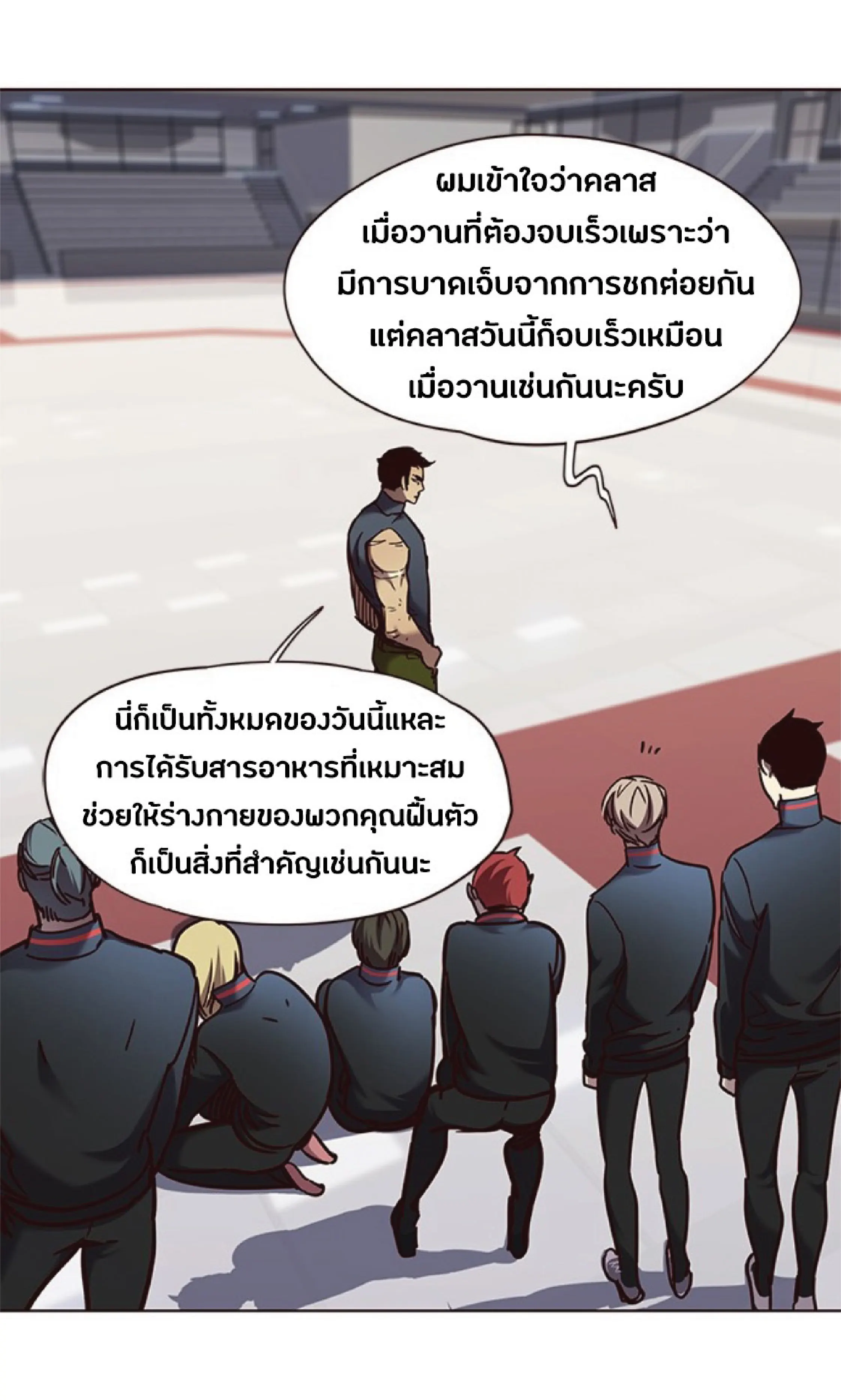 หน้า 47
