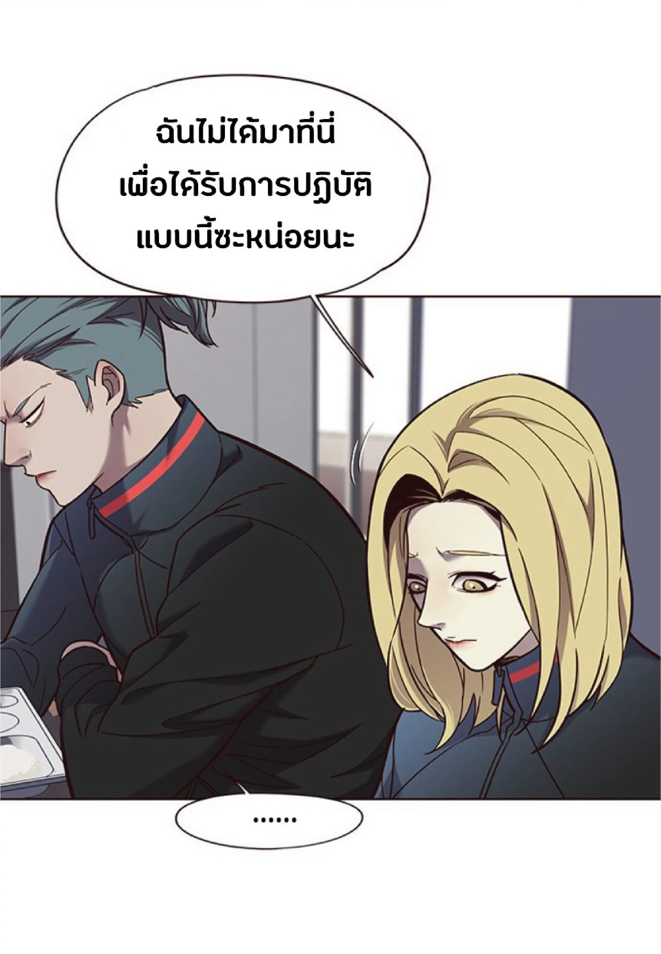 หน้า 55
