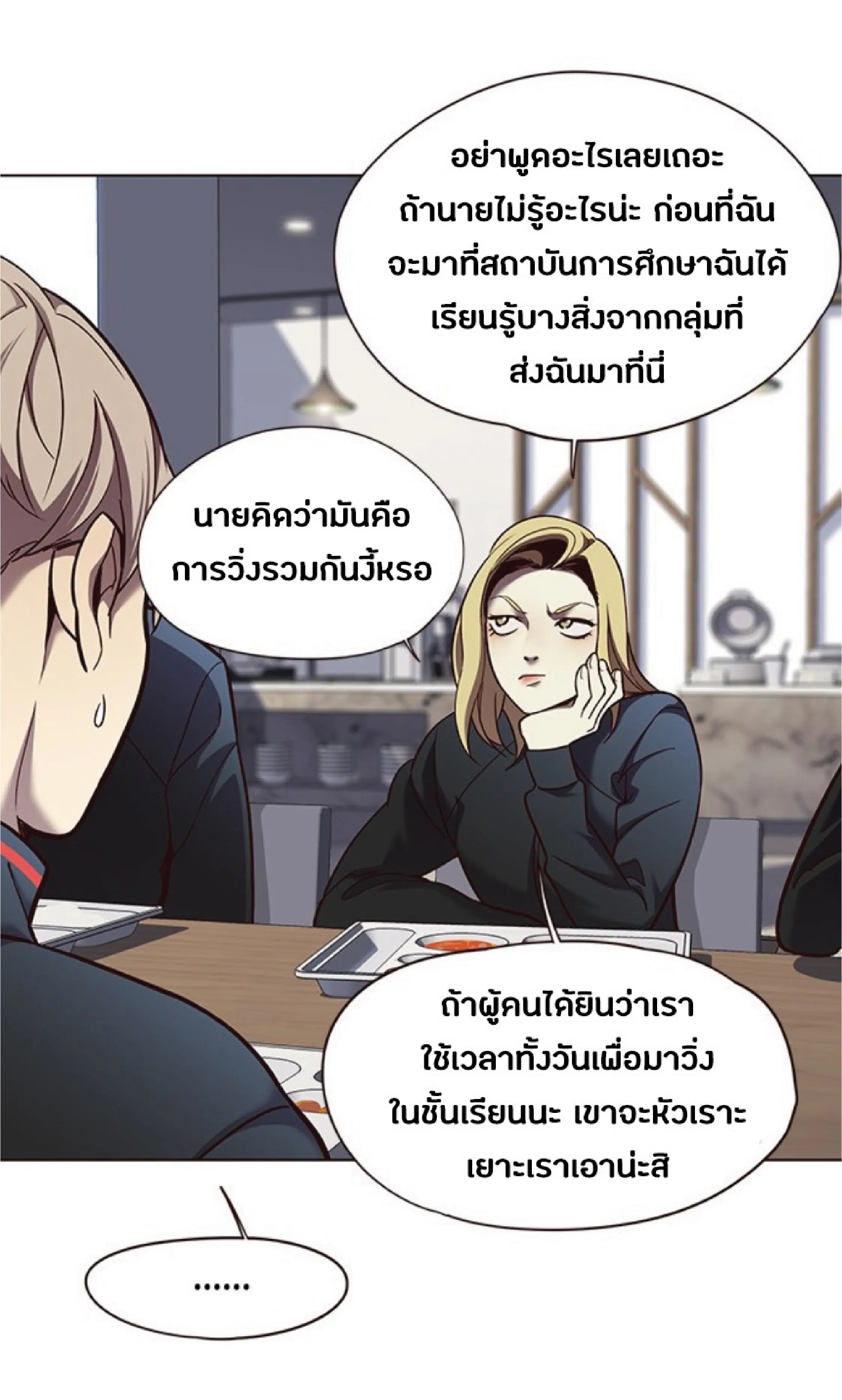หน้า 59