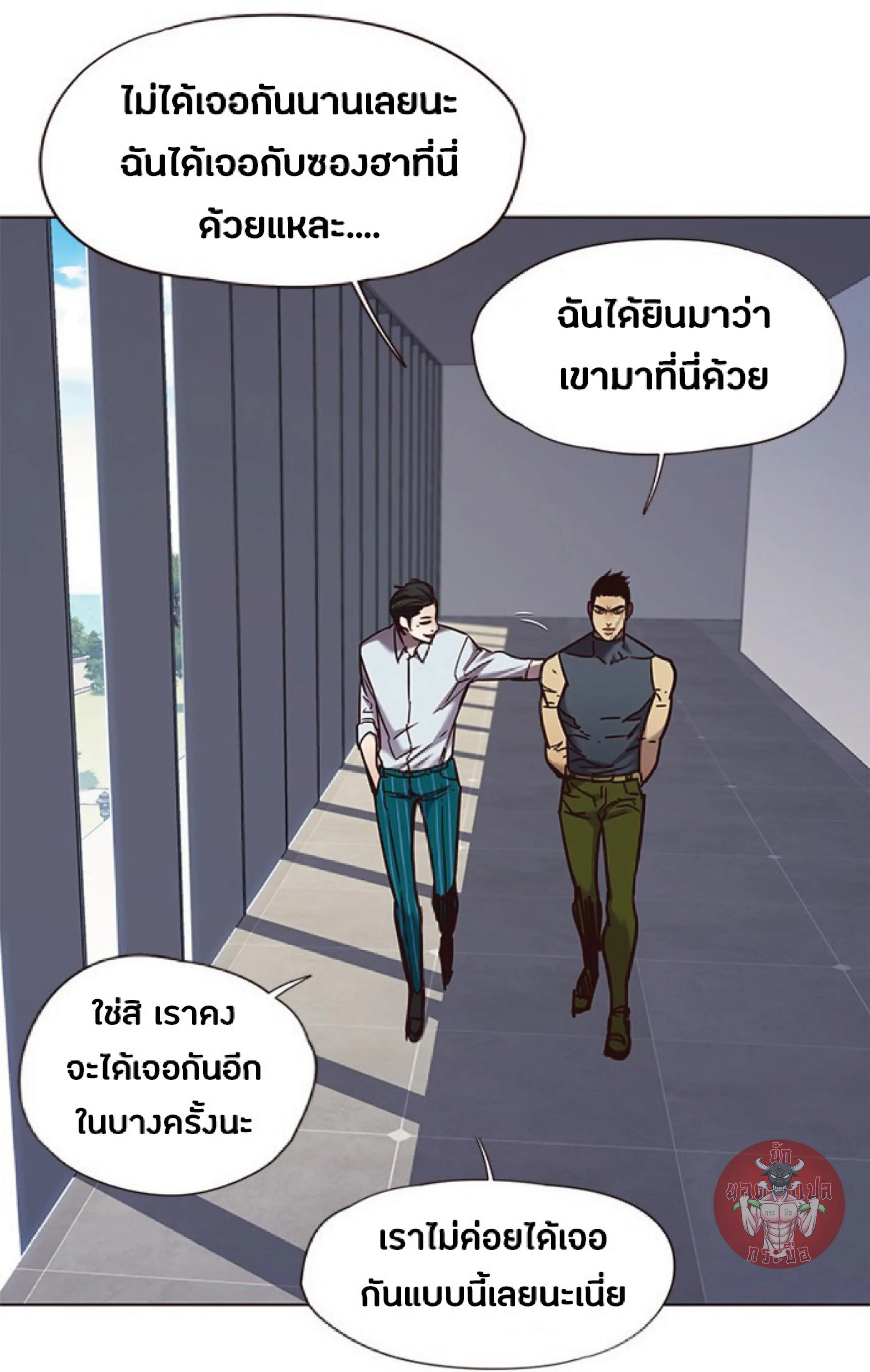 หน้า 68