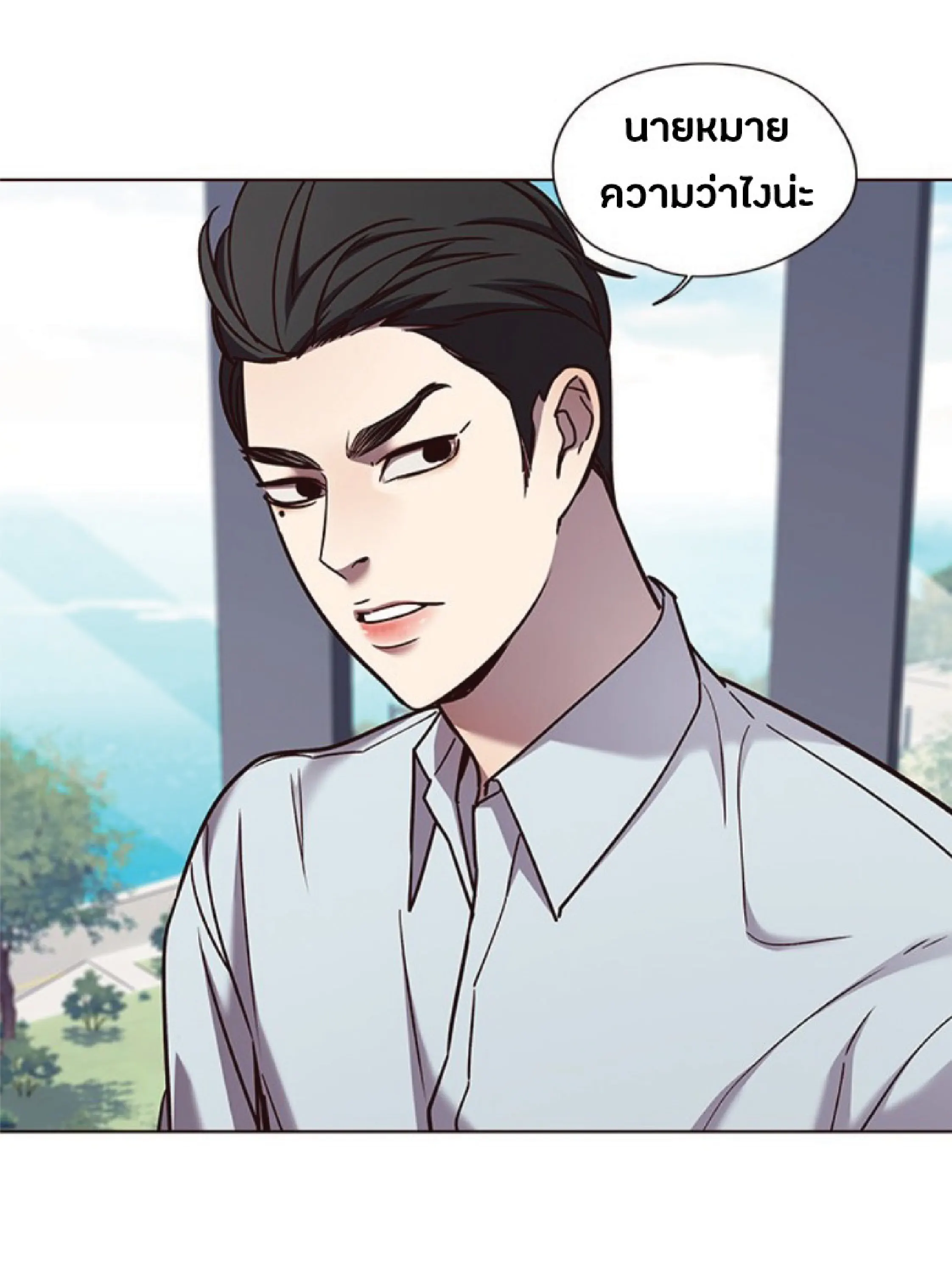 หน้า 71