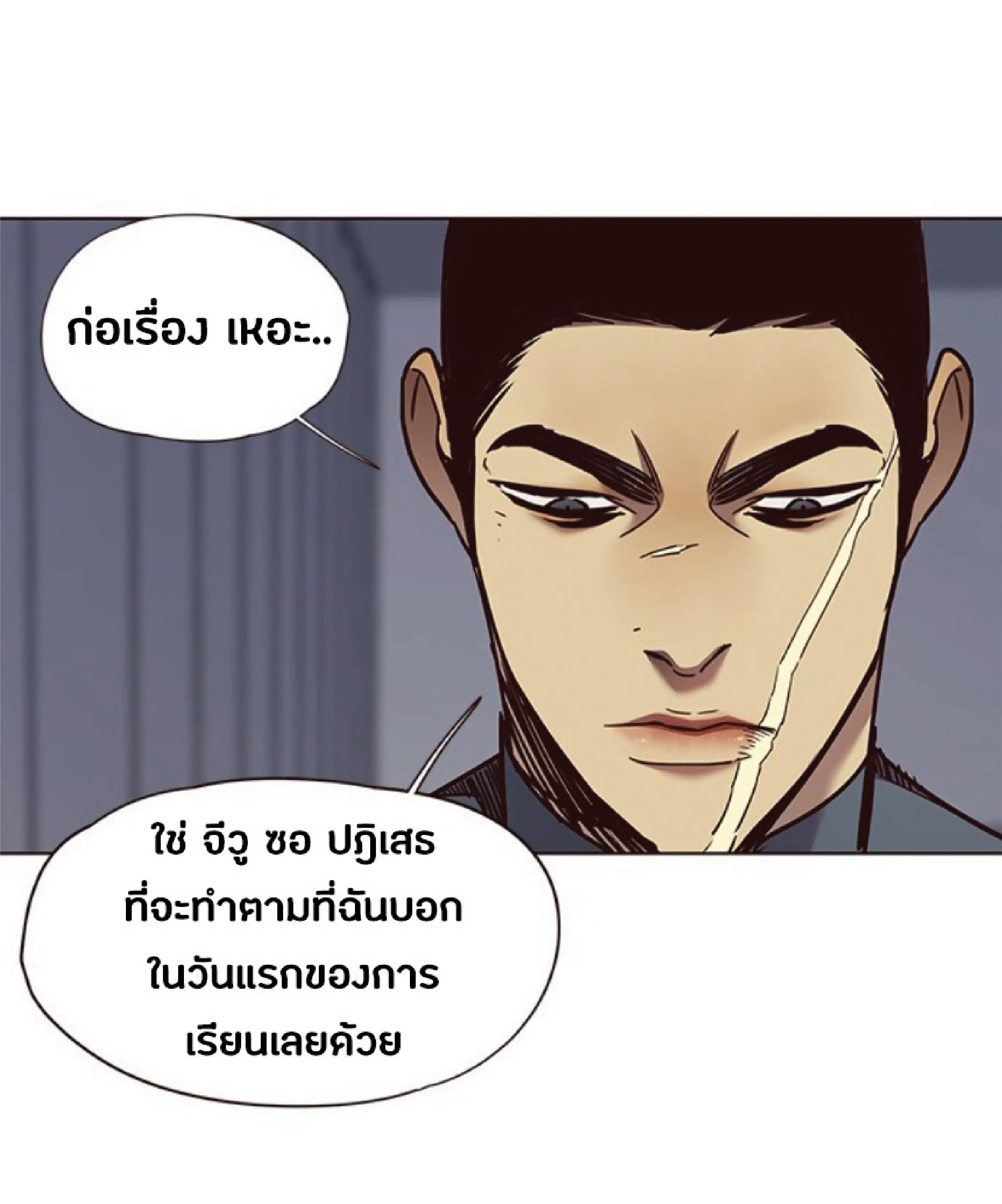 หน้า 73