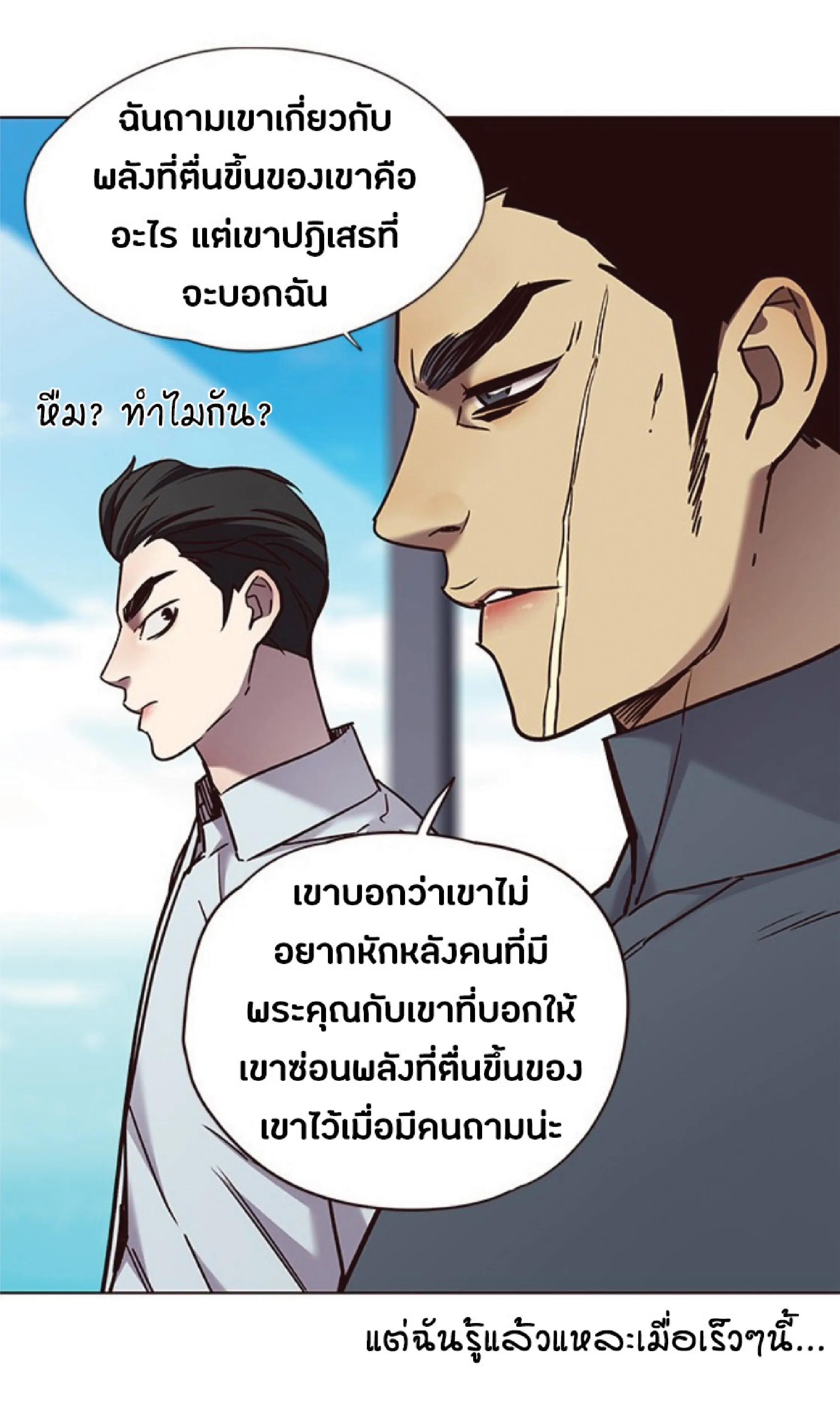 หน้า 75