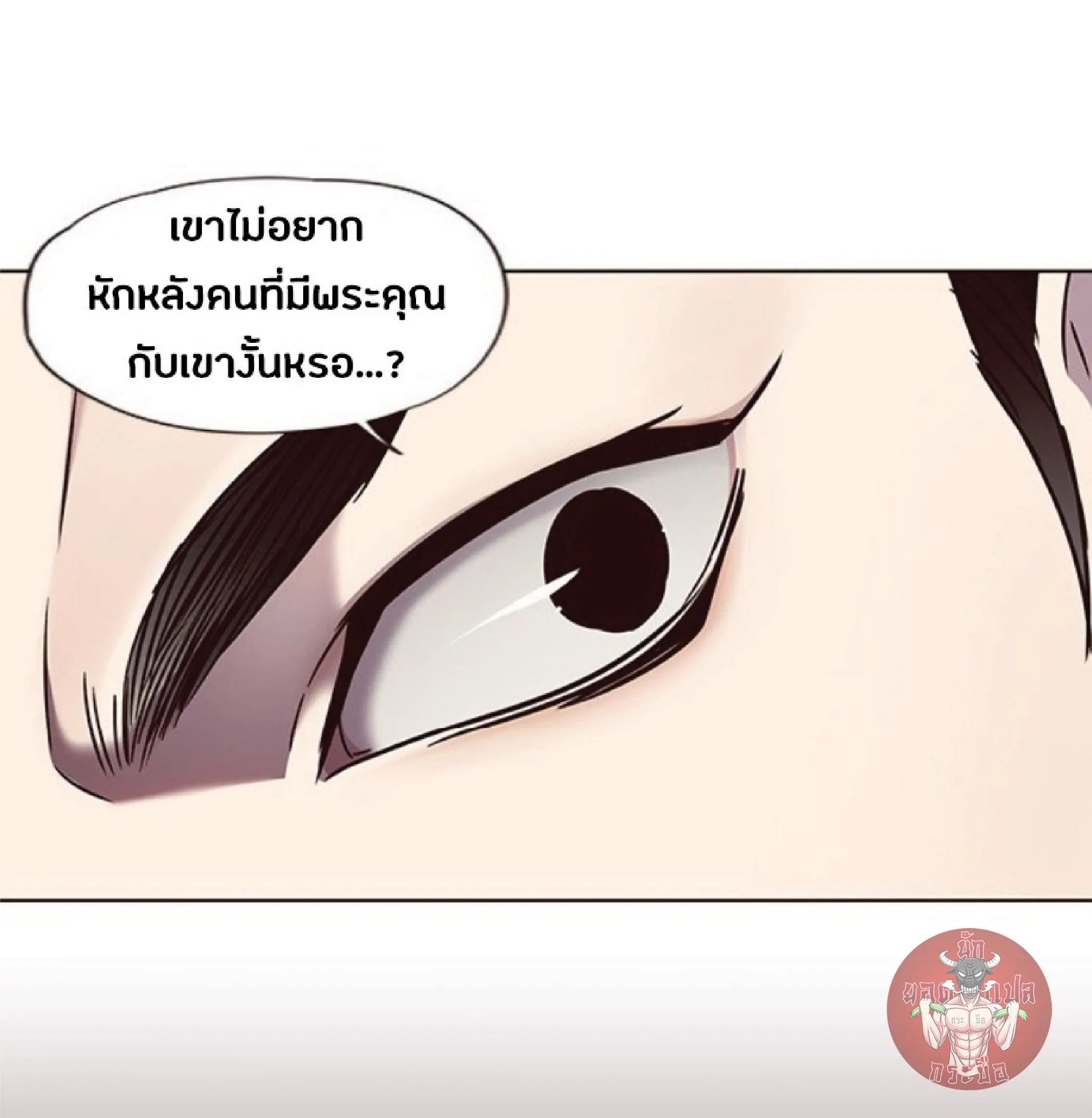 หน้า 76