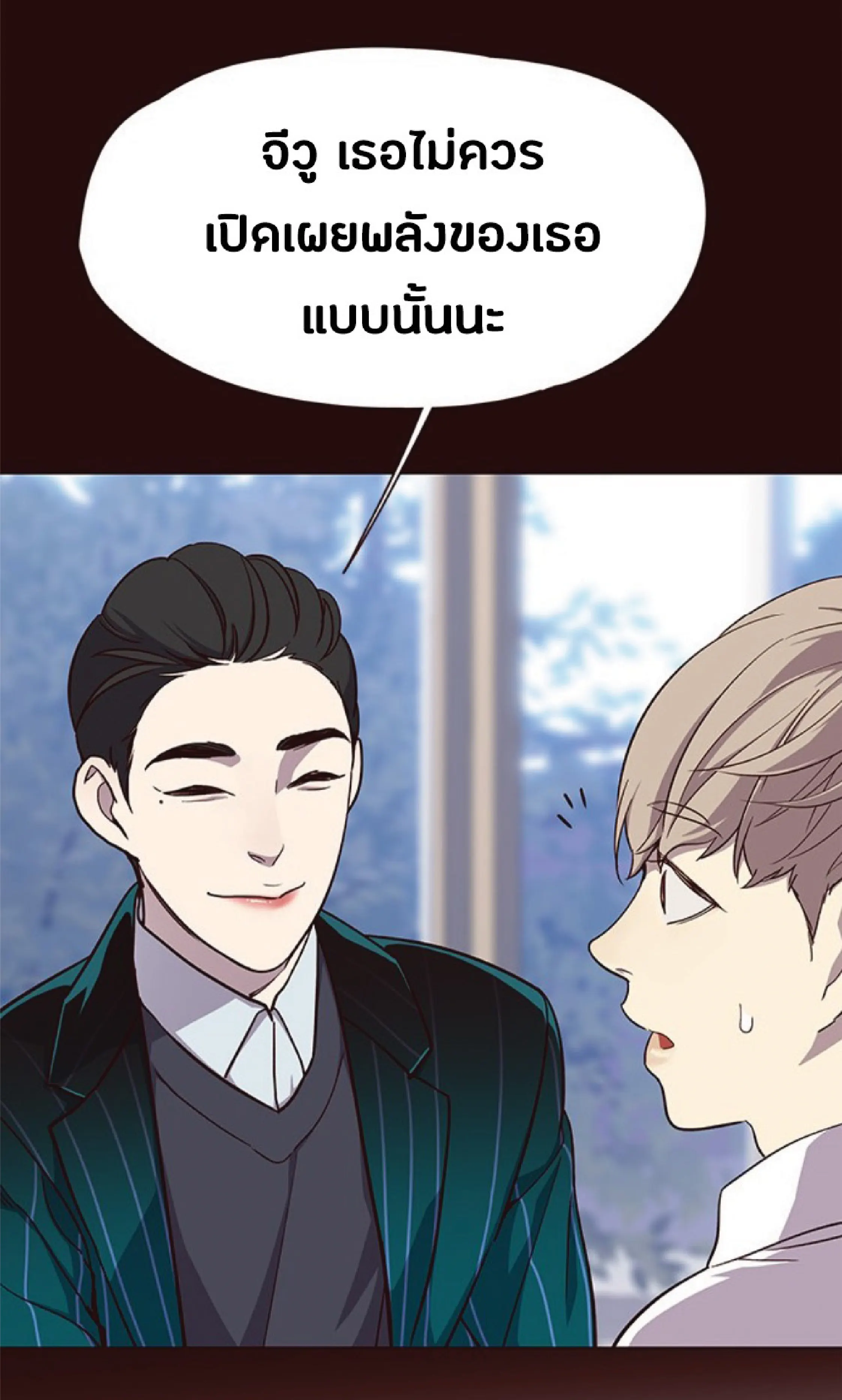 หน้า 78