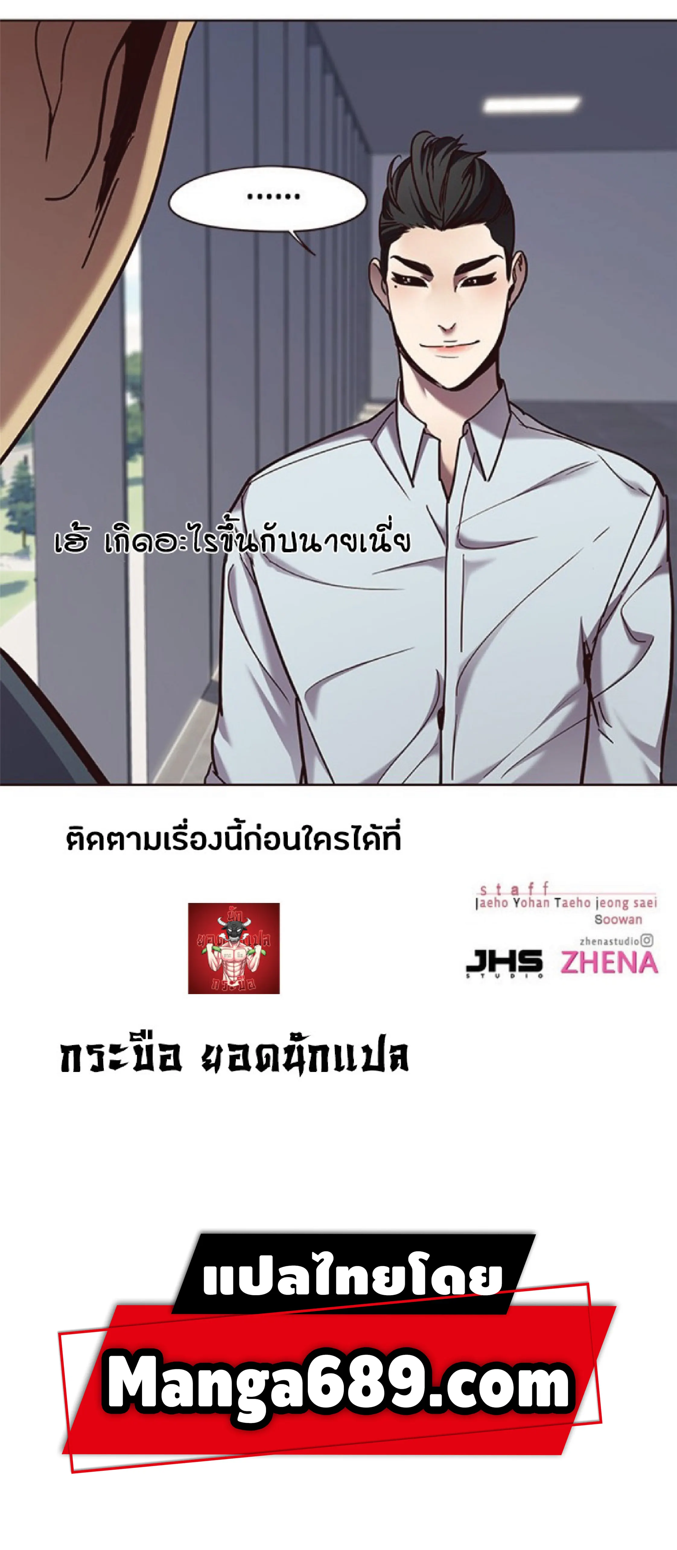 หน้า 80