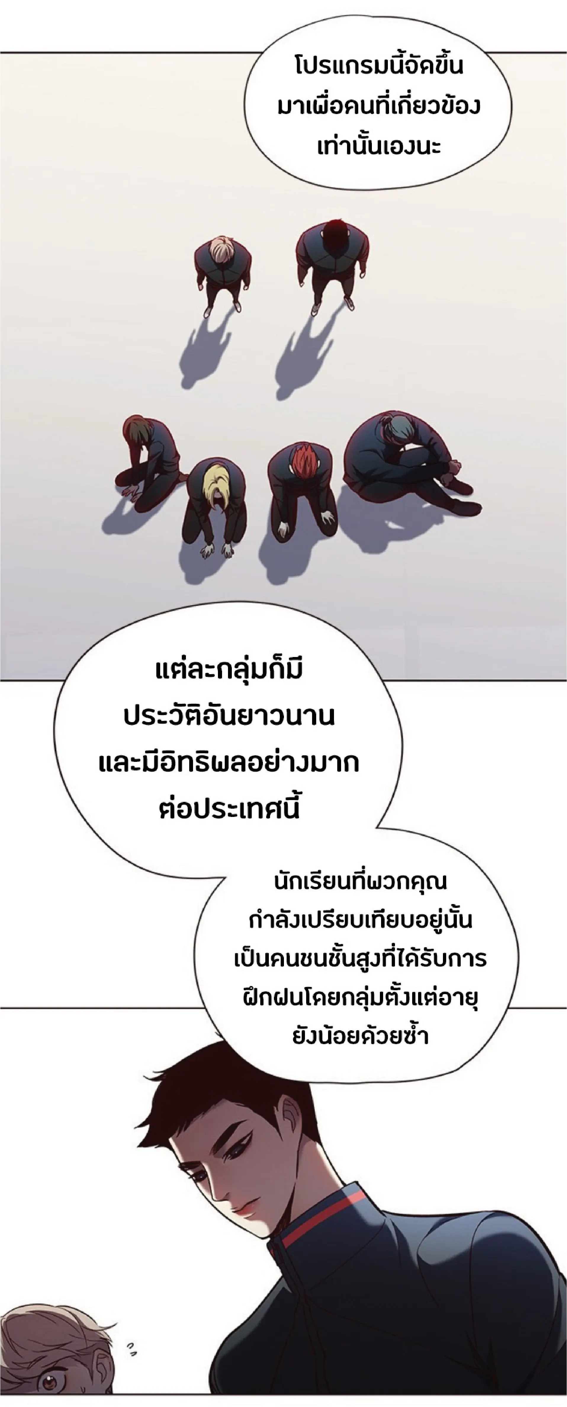 หน้า 22