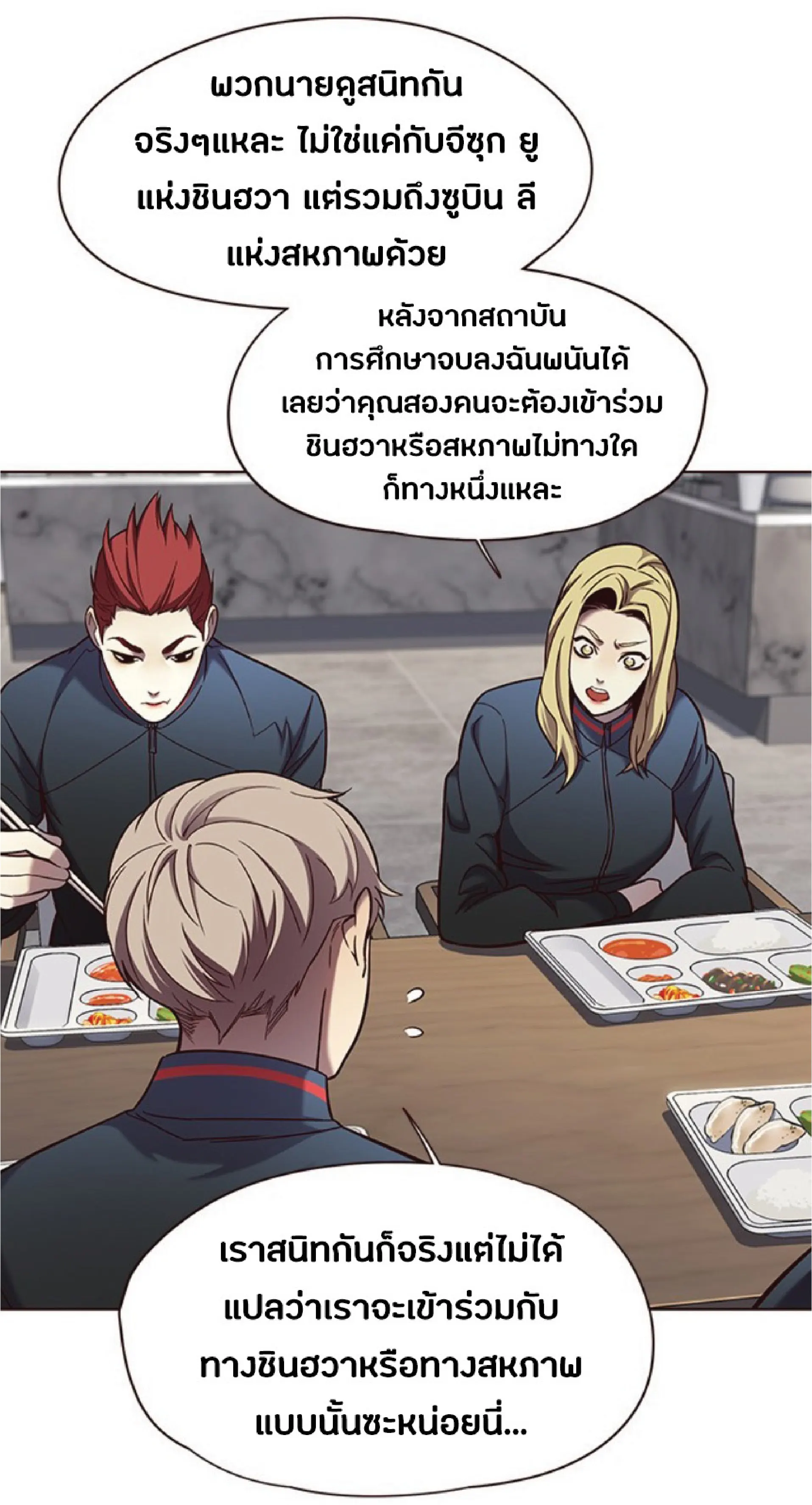 หน้า 31