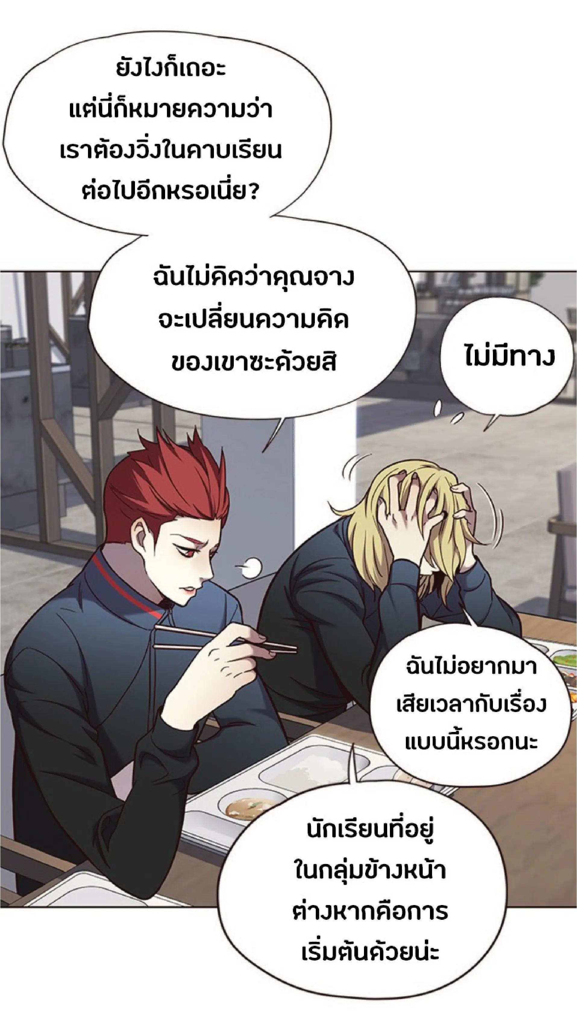 หน้า 33