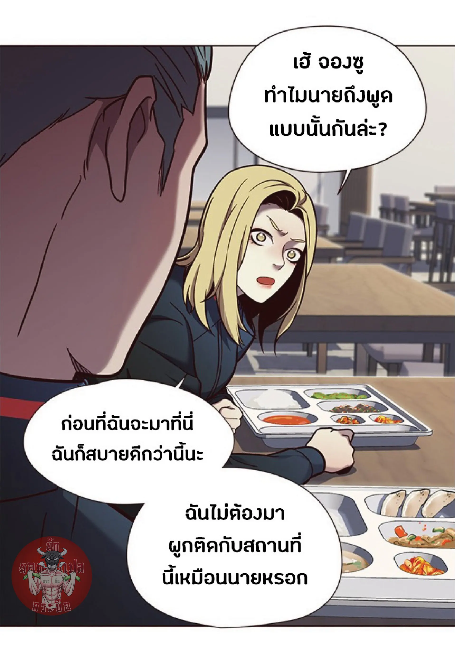 หน้า 37