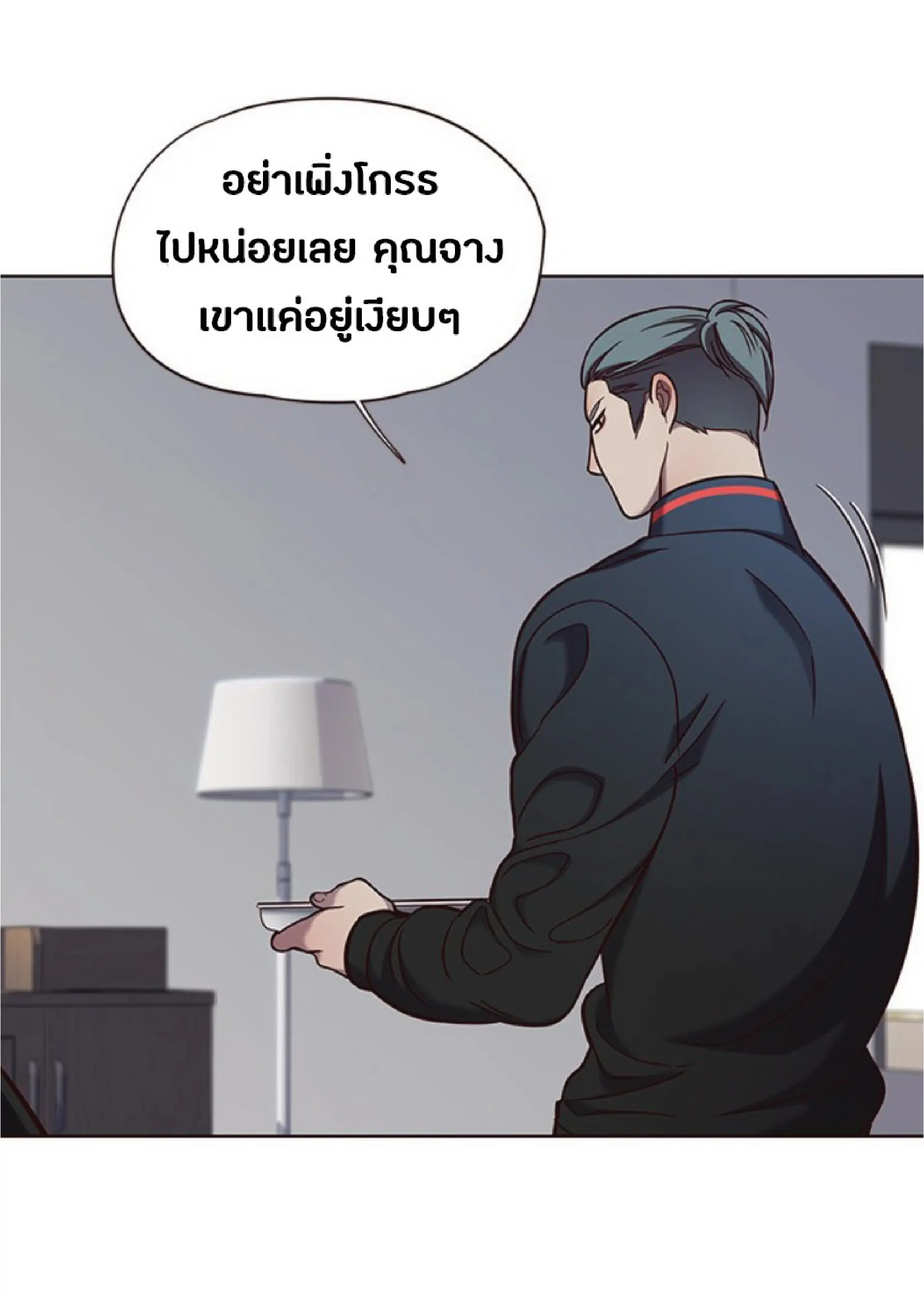 หน้า 41