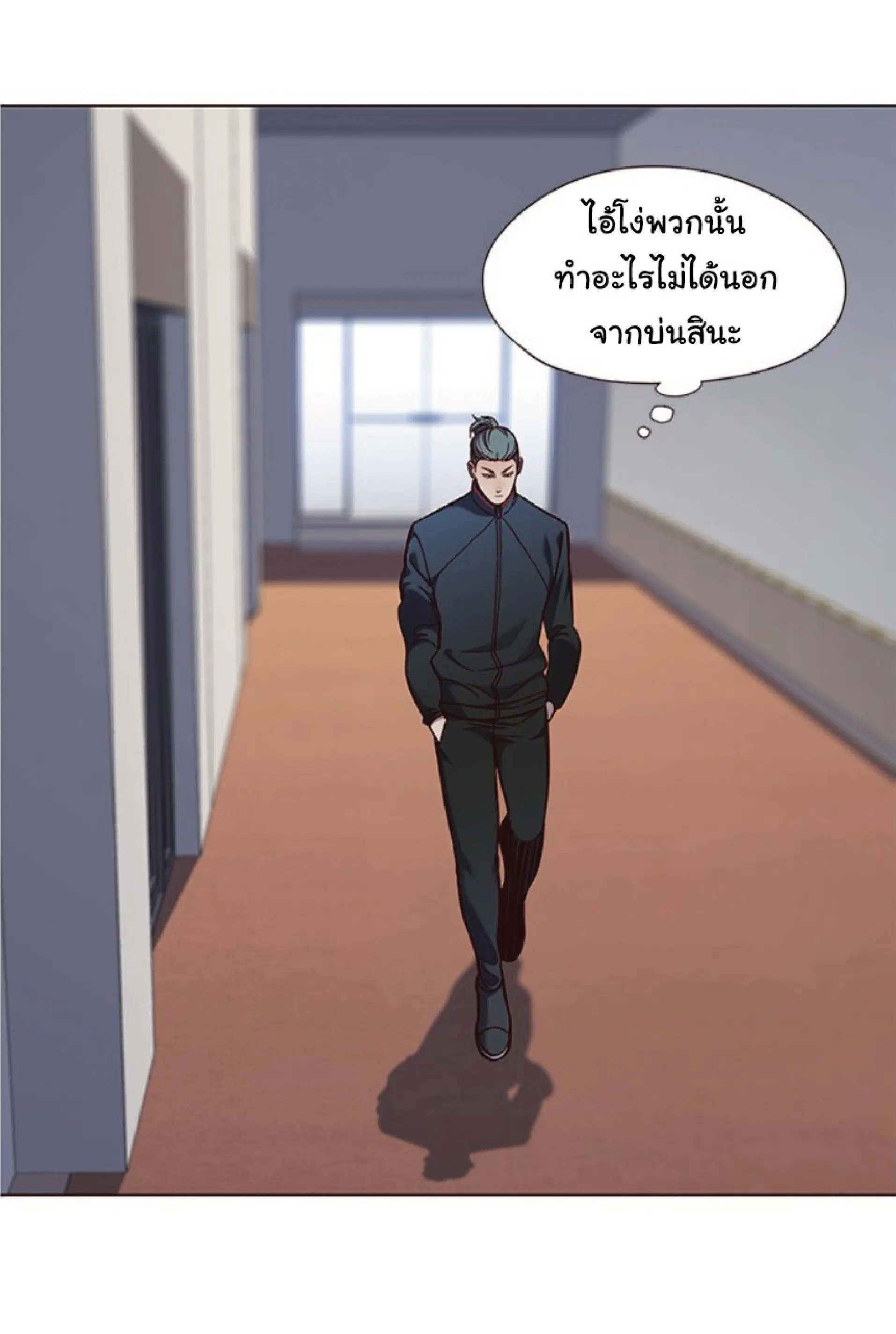 หน้า 43
