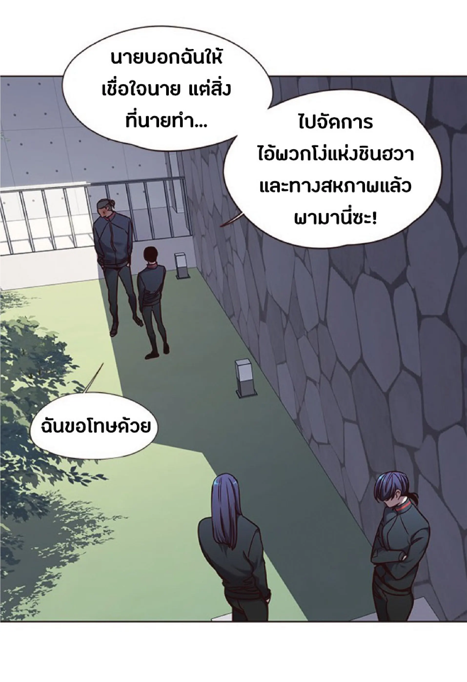 หน้า 50