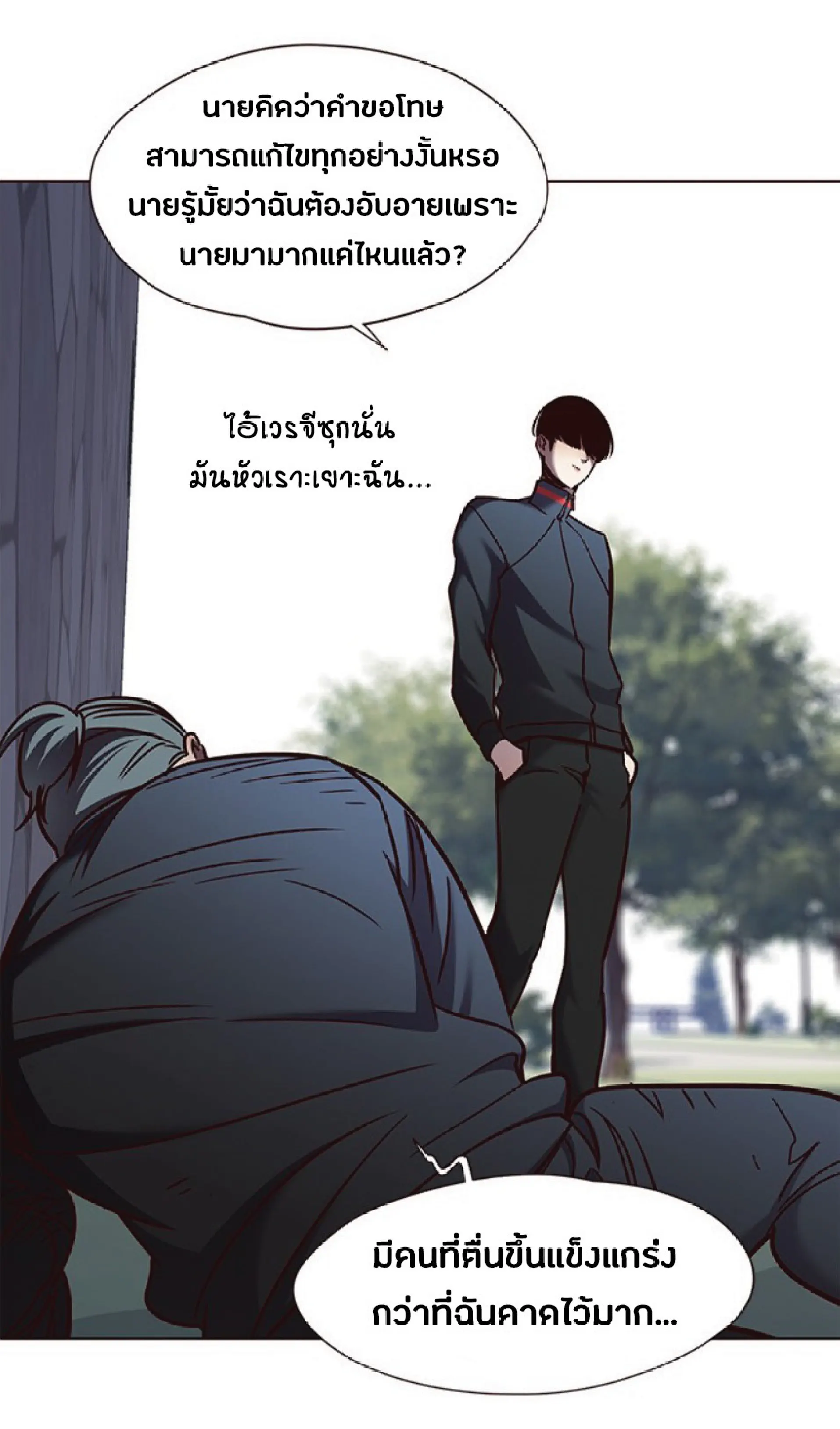 หน้า 54