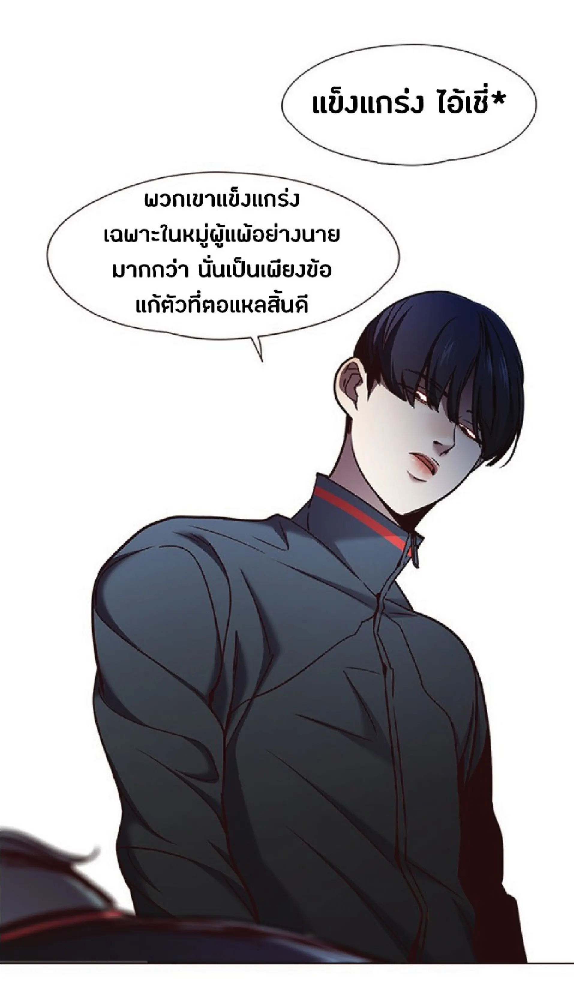 หน้า 55