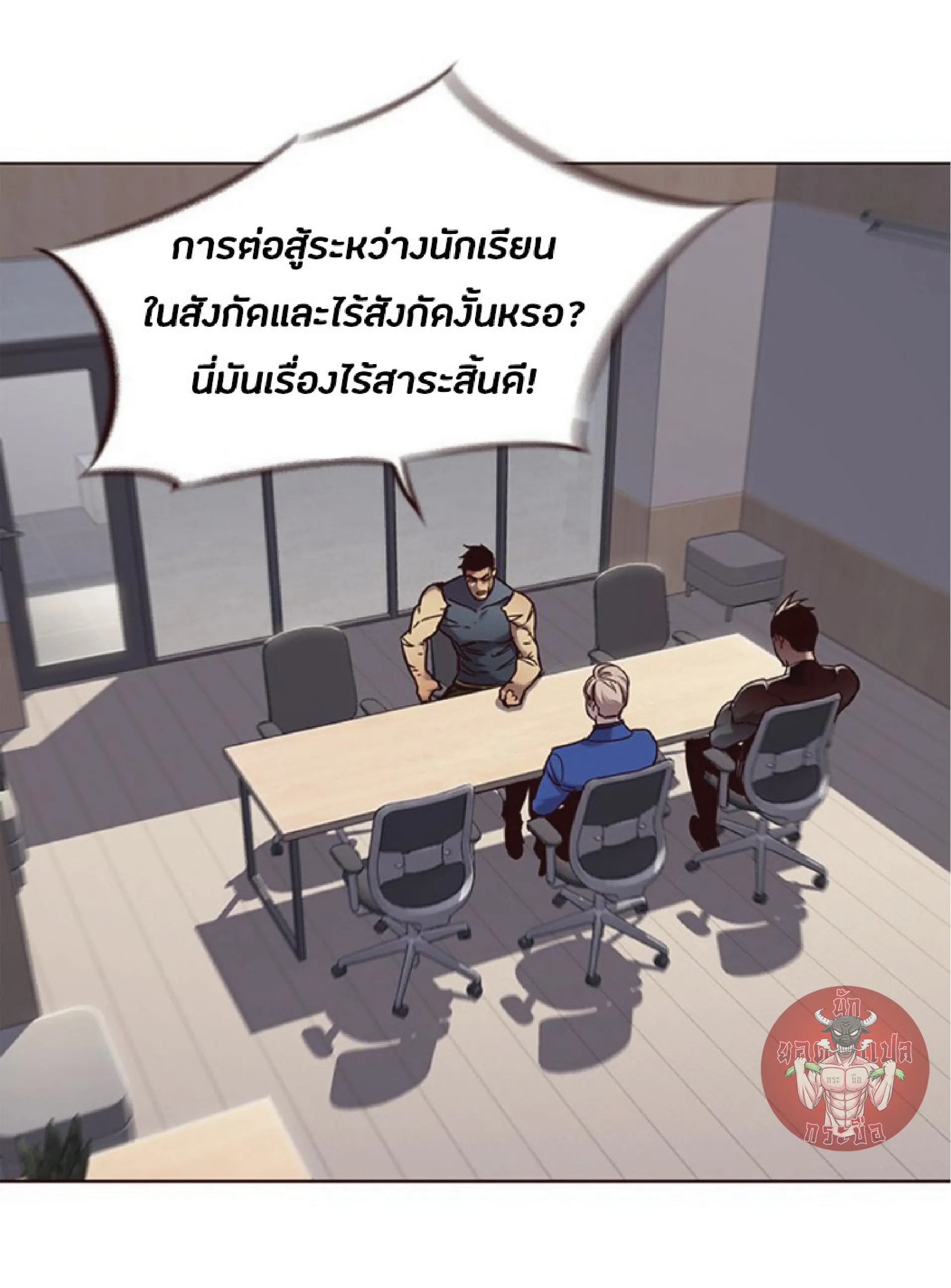 หน้า 61