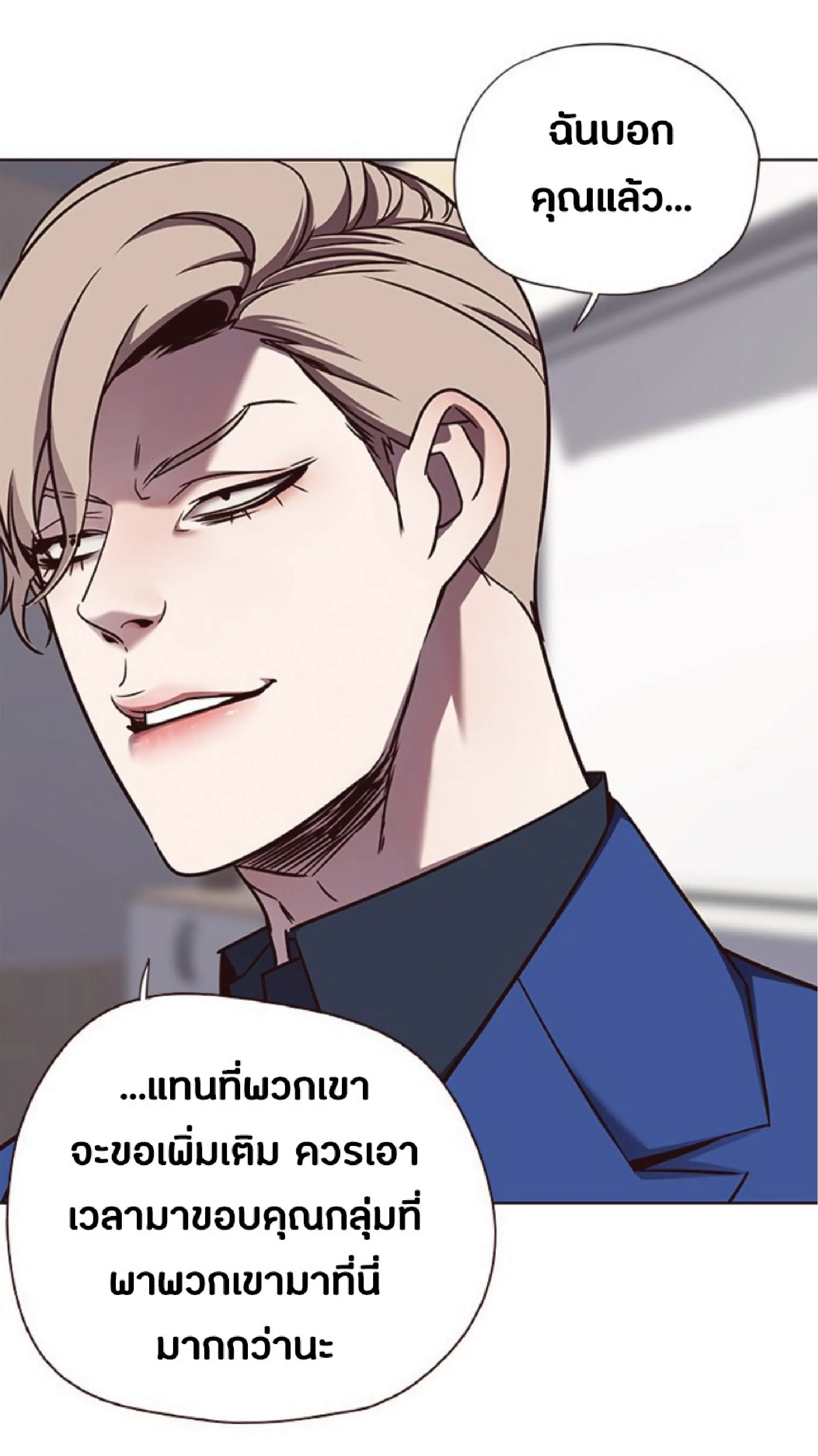 หน้า 63