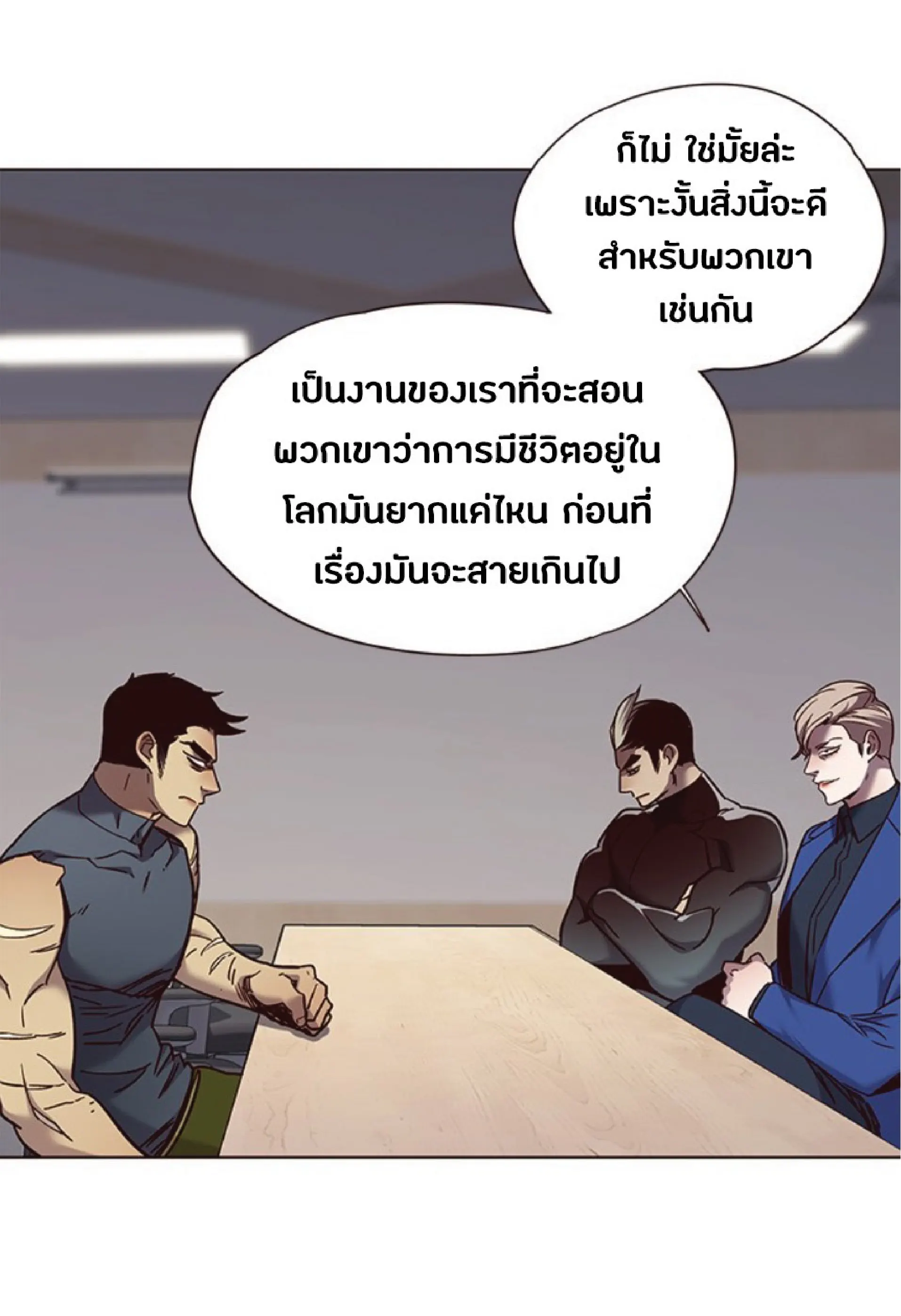 หน้า 65