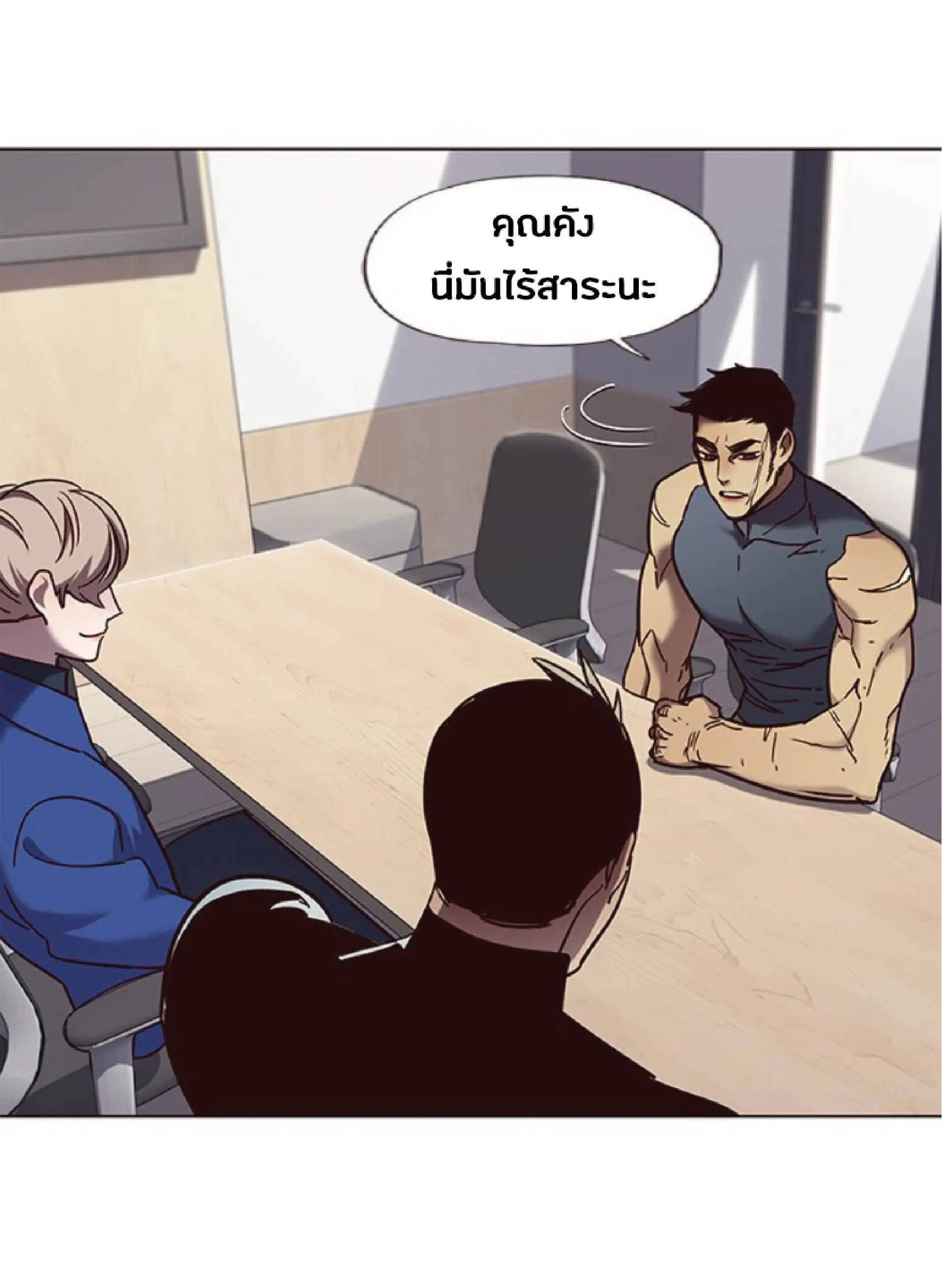หน้า 66