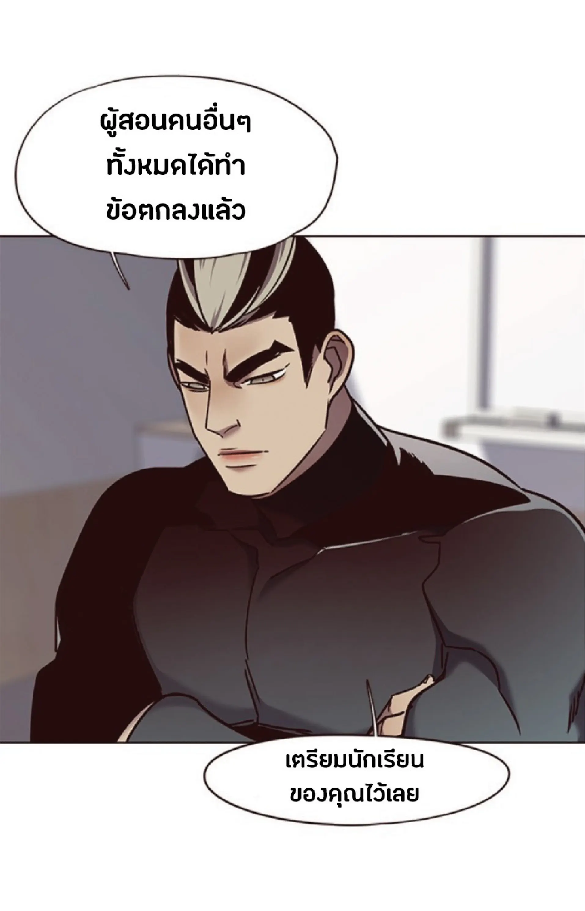 หน้า 67