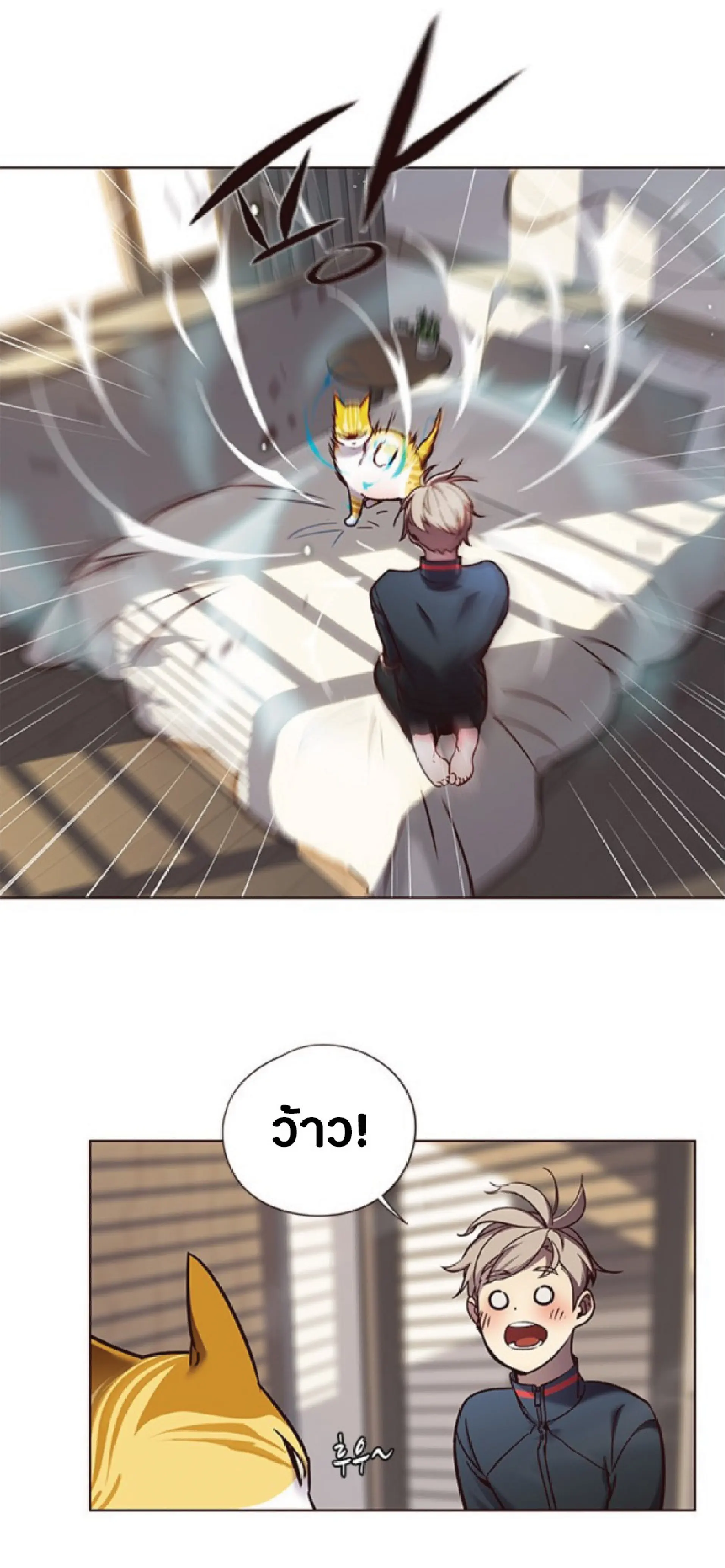 หน้า 70