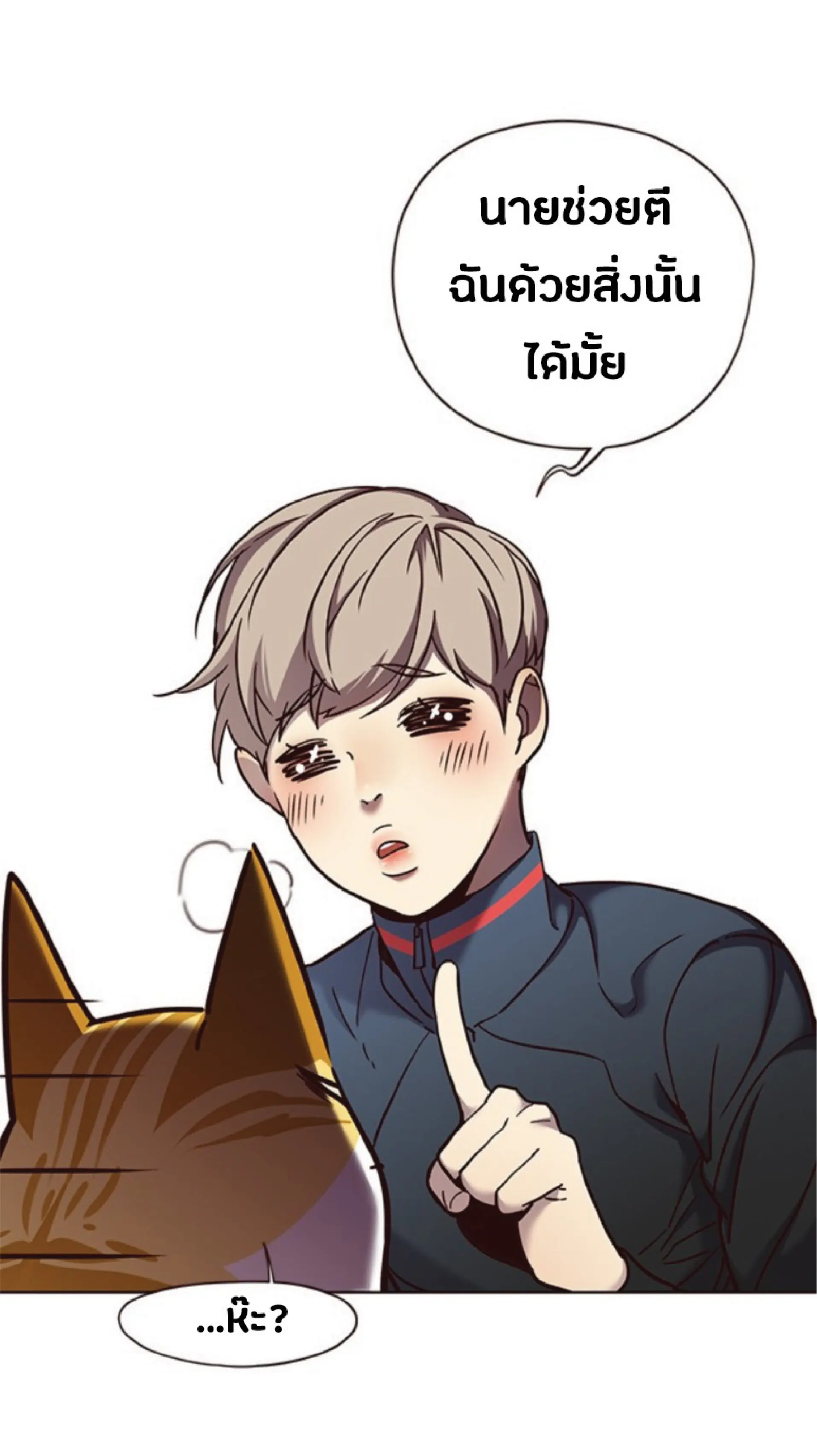 หน้า 74