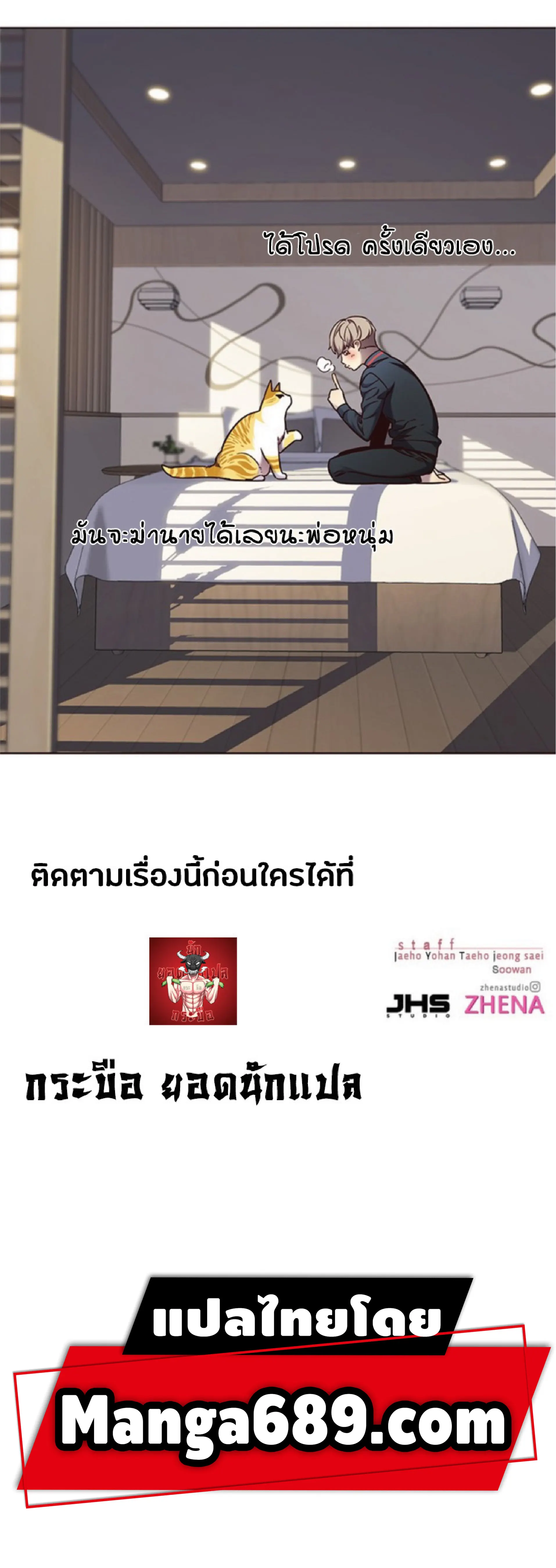 หน้า 75