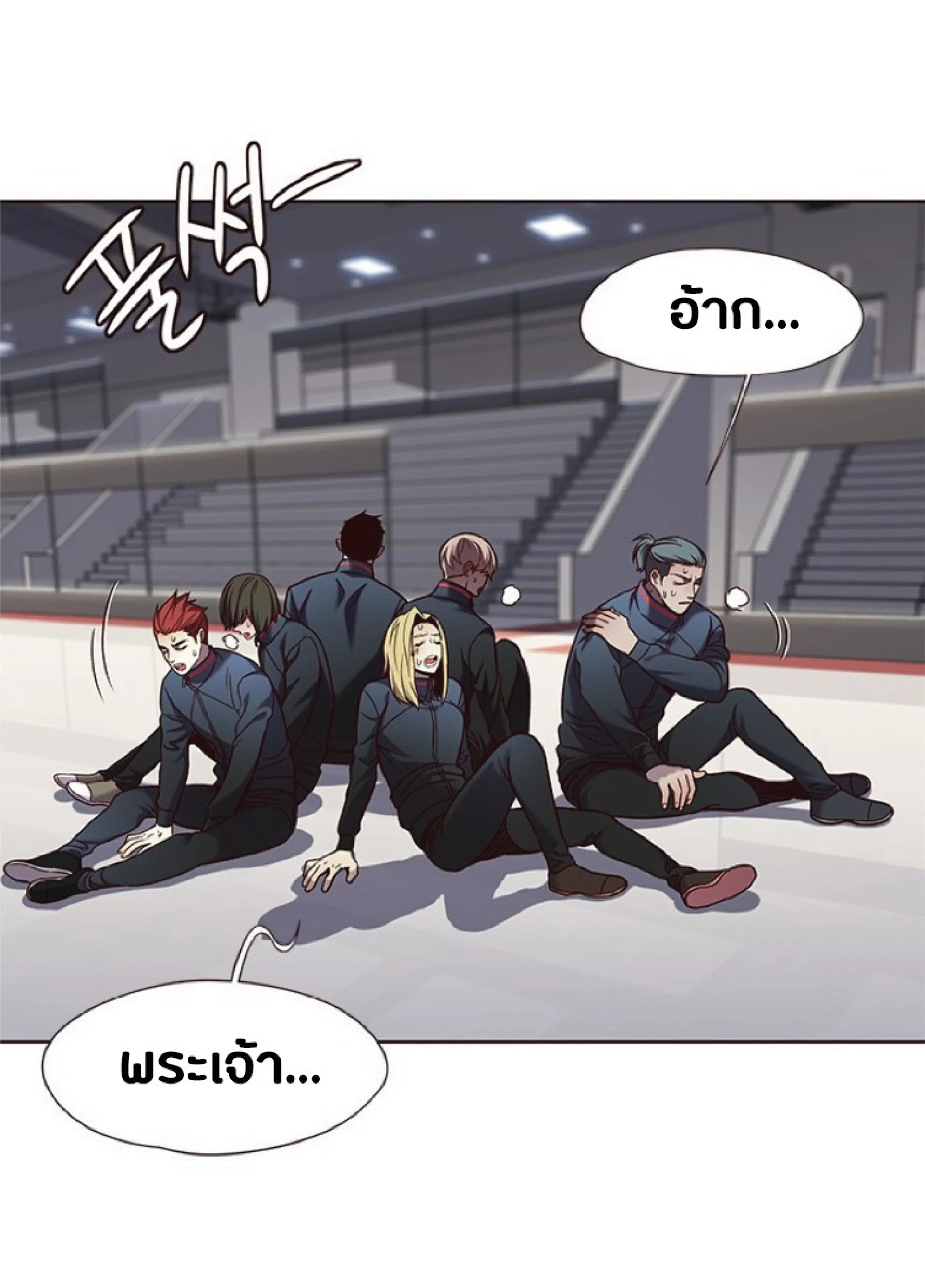หน้า 7
