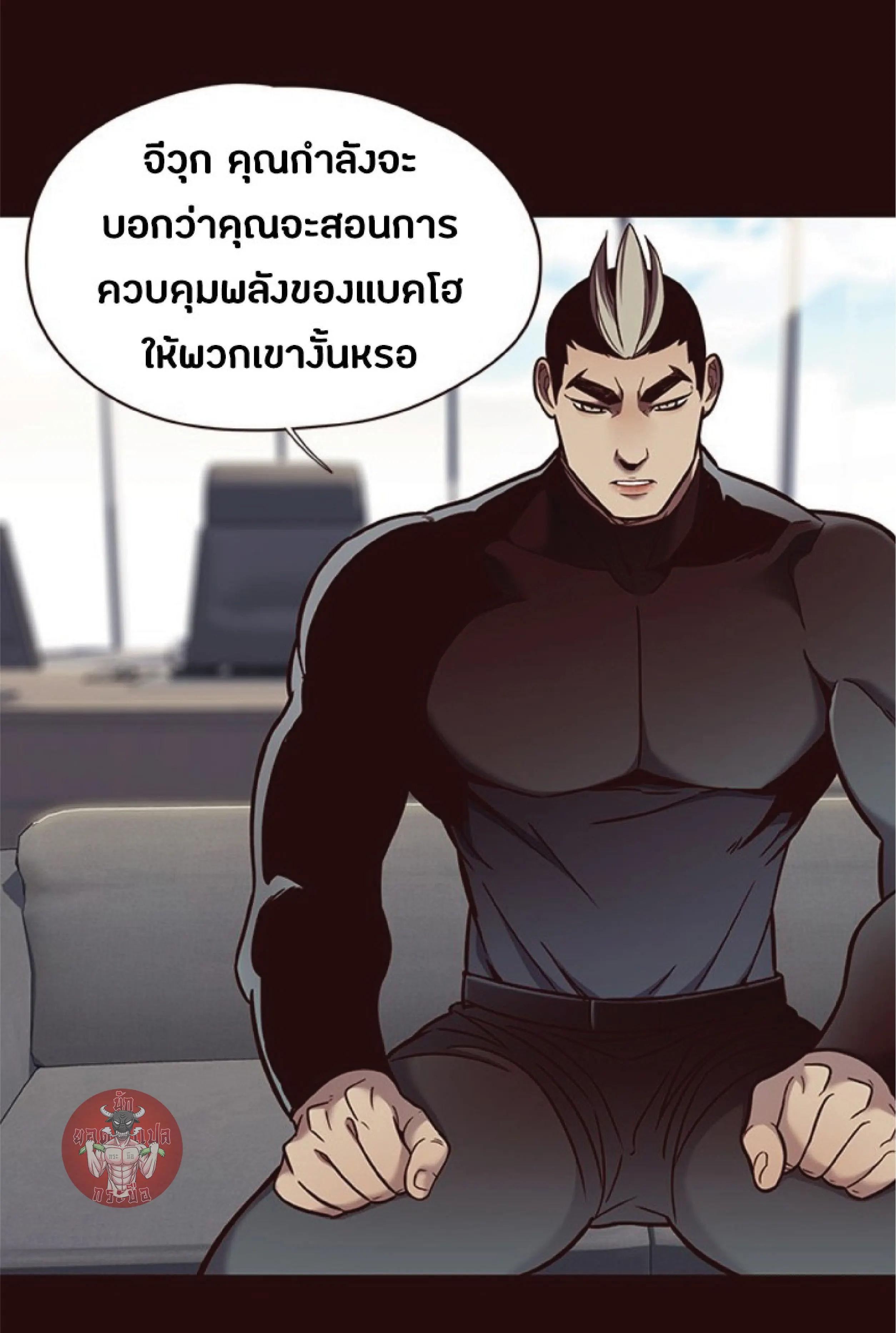 หน้า 20