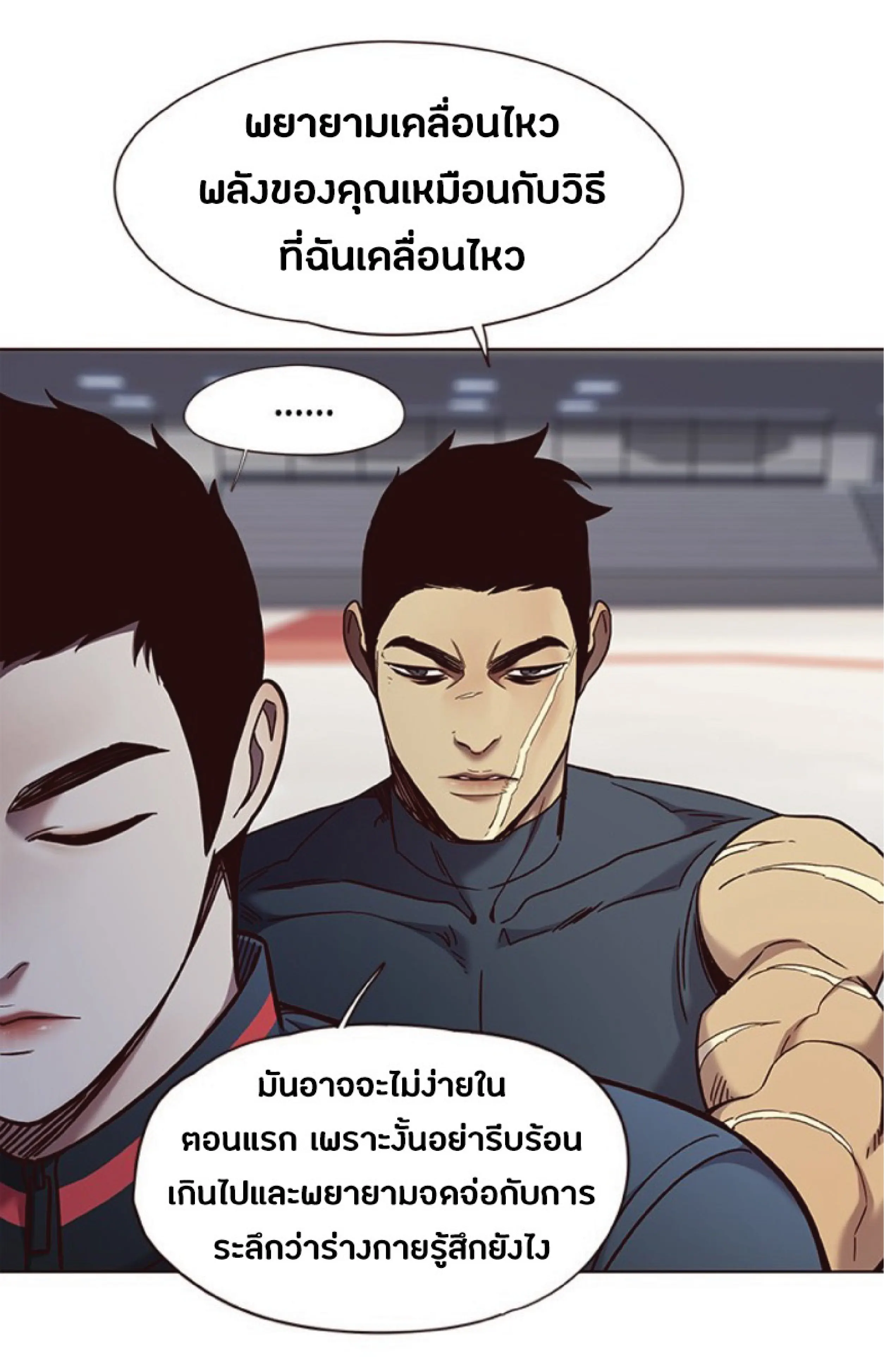 หน้า 31